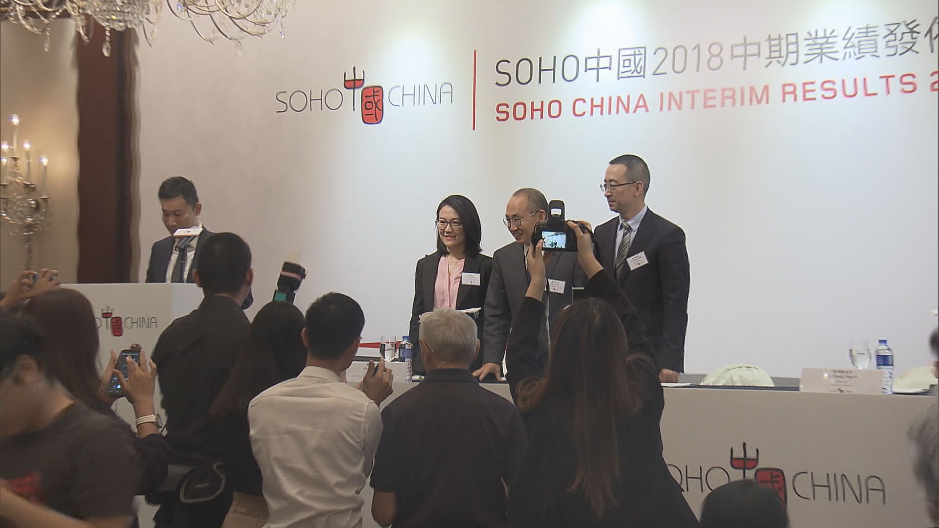 【財務總裁辭任】SOHO：不影響運作