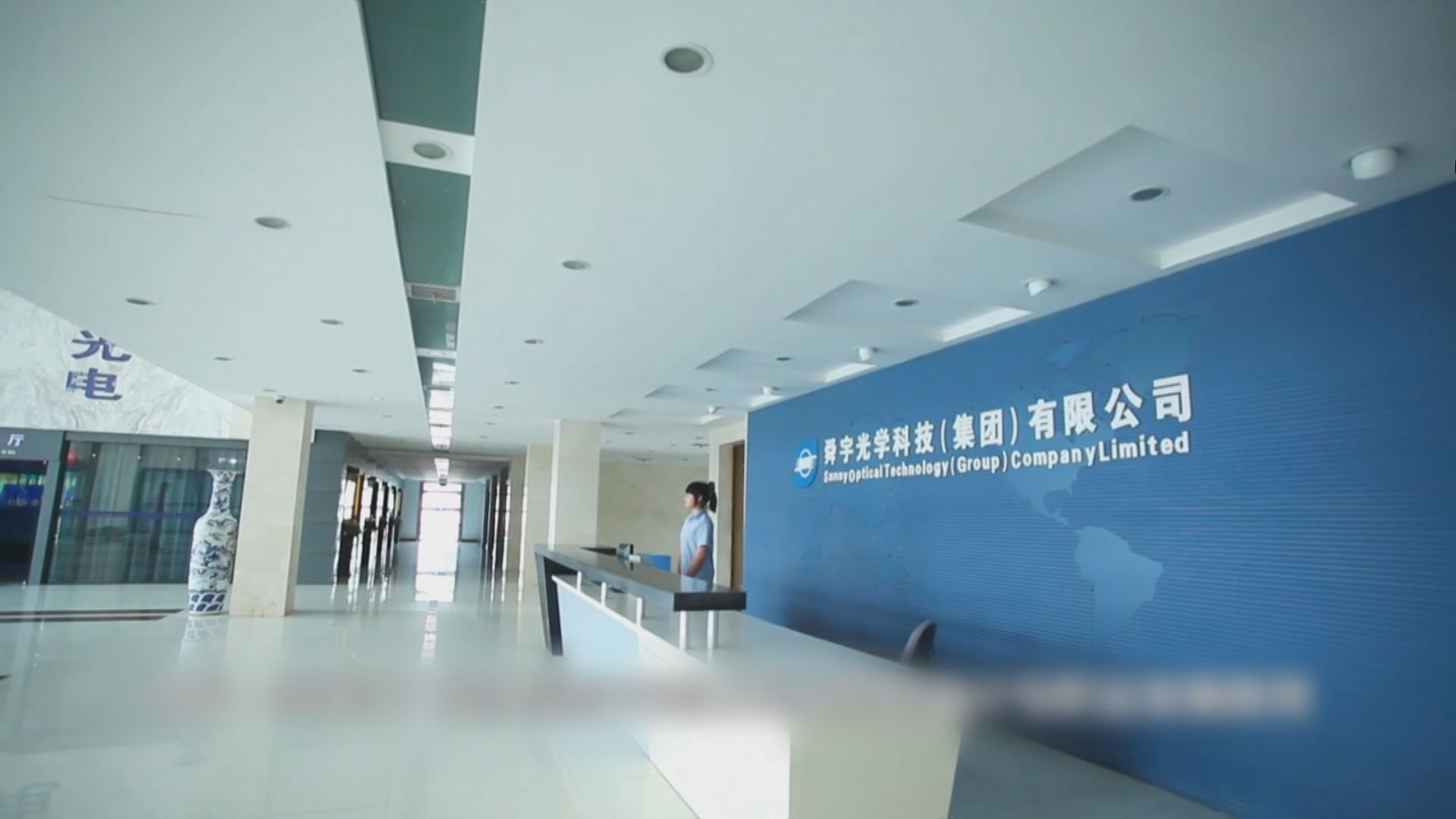 【業績速報】舜宇去年少賺51% 末期息0.5港元