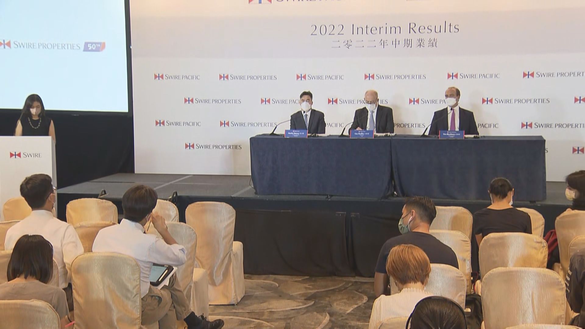 【罕有出手】太古:股權架構冇變  回購時機到