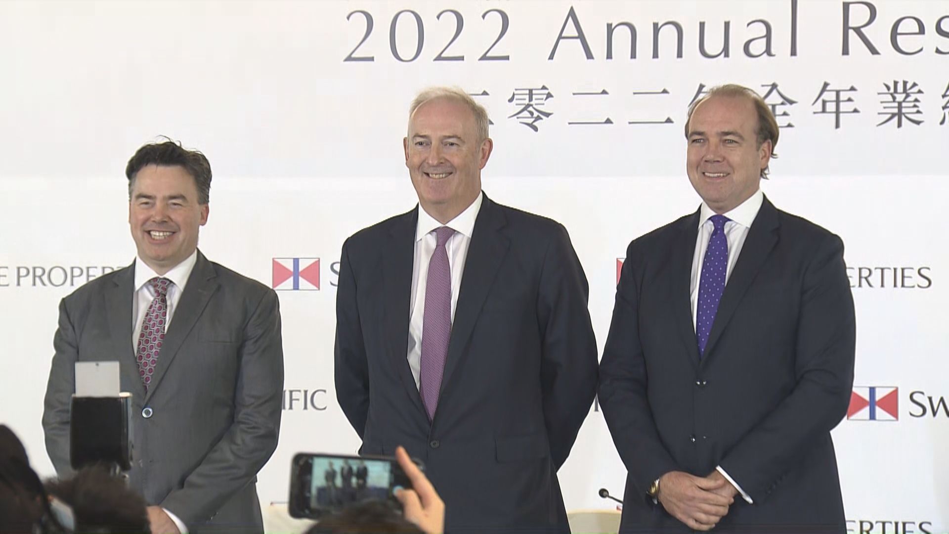 【供應過剩】太地CEO:商廈市場短中期續疲弱