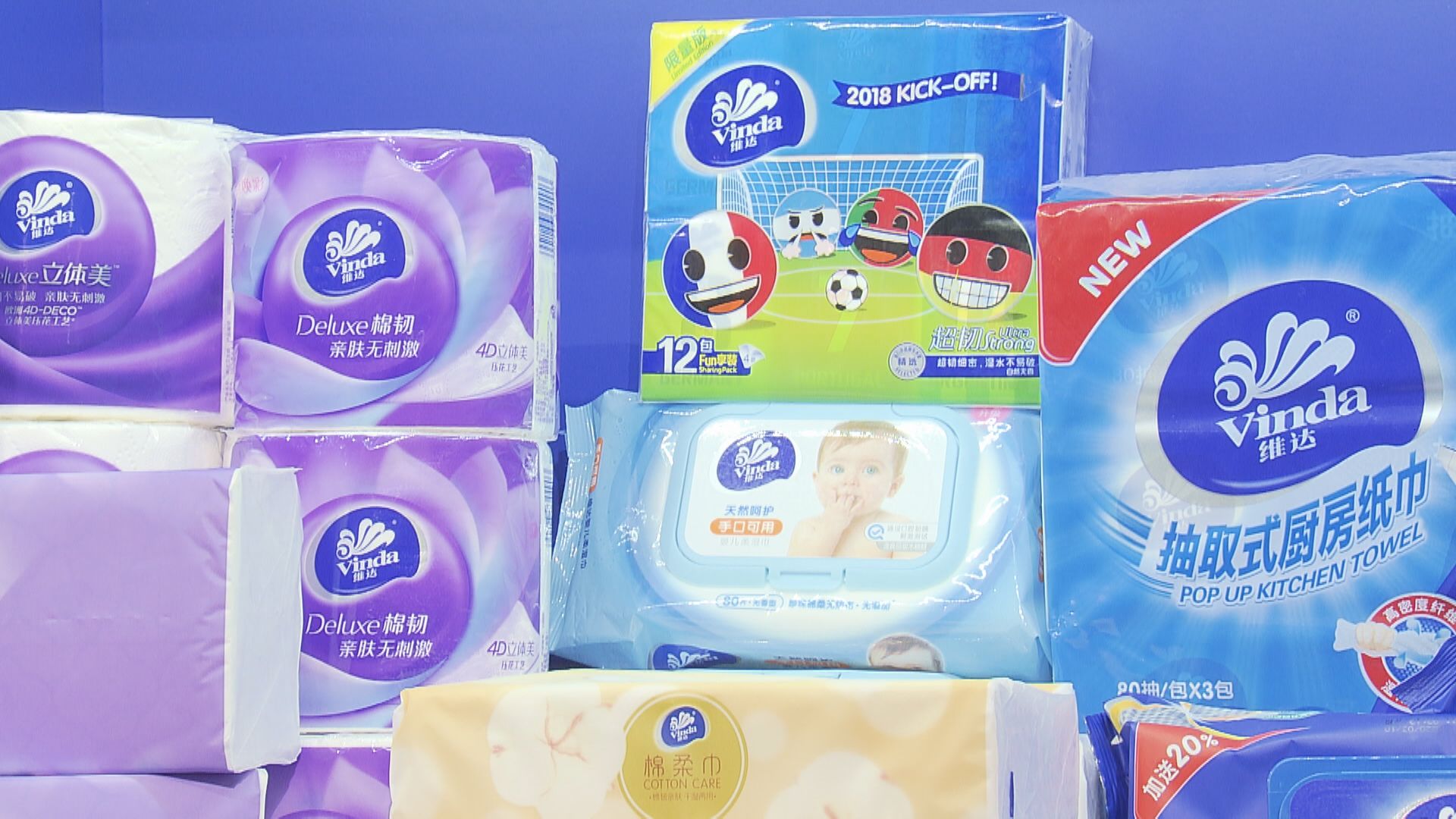 【匯率+成本升】維達:考慮大幅加價穩定部分利潤