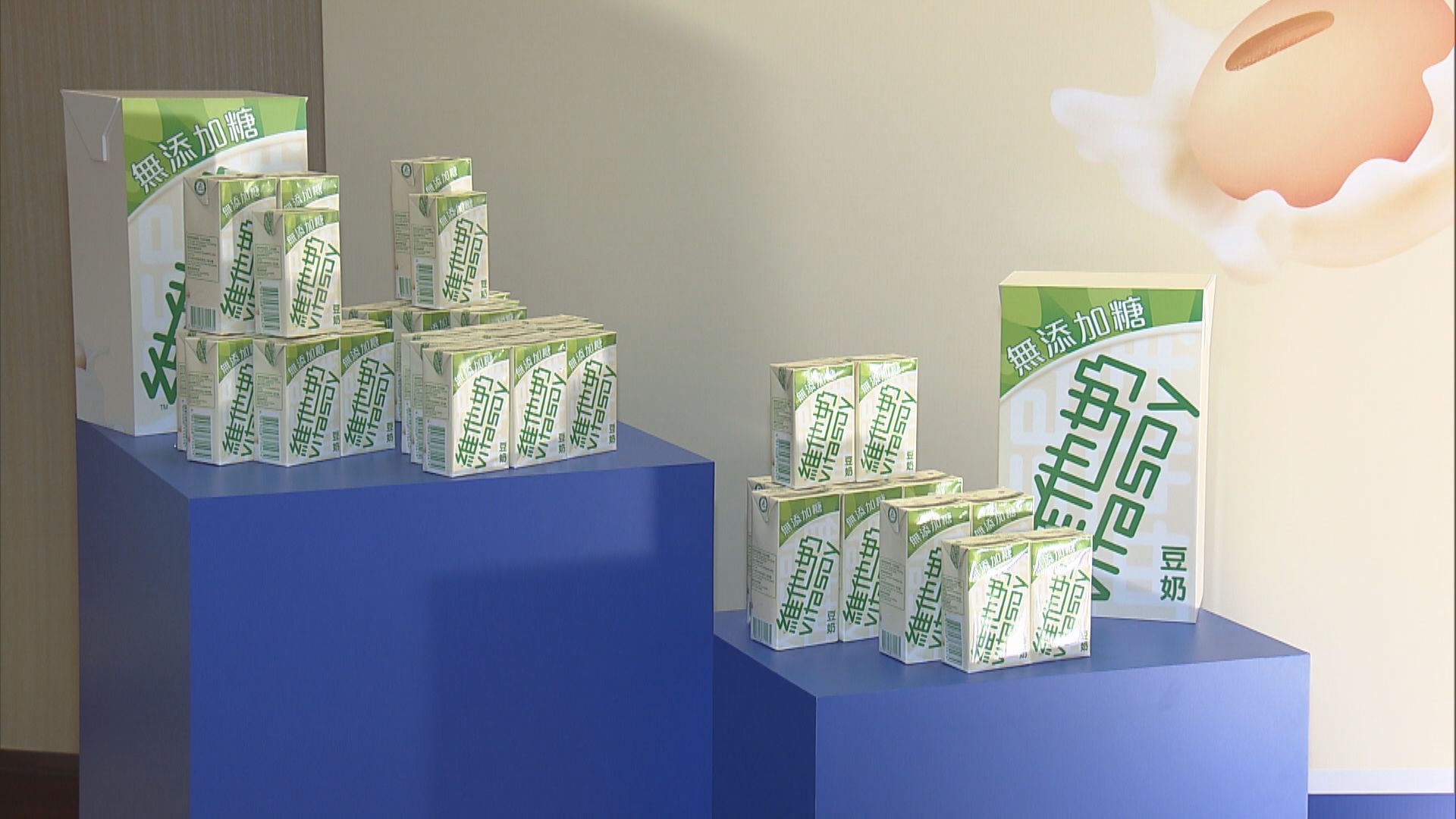 【業績速報】維他奶中期多賺逾3倍 復派中期息1.3仙 