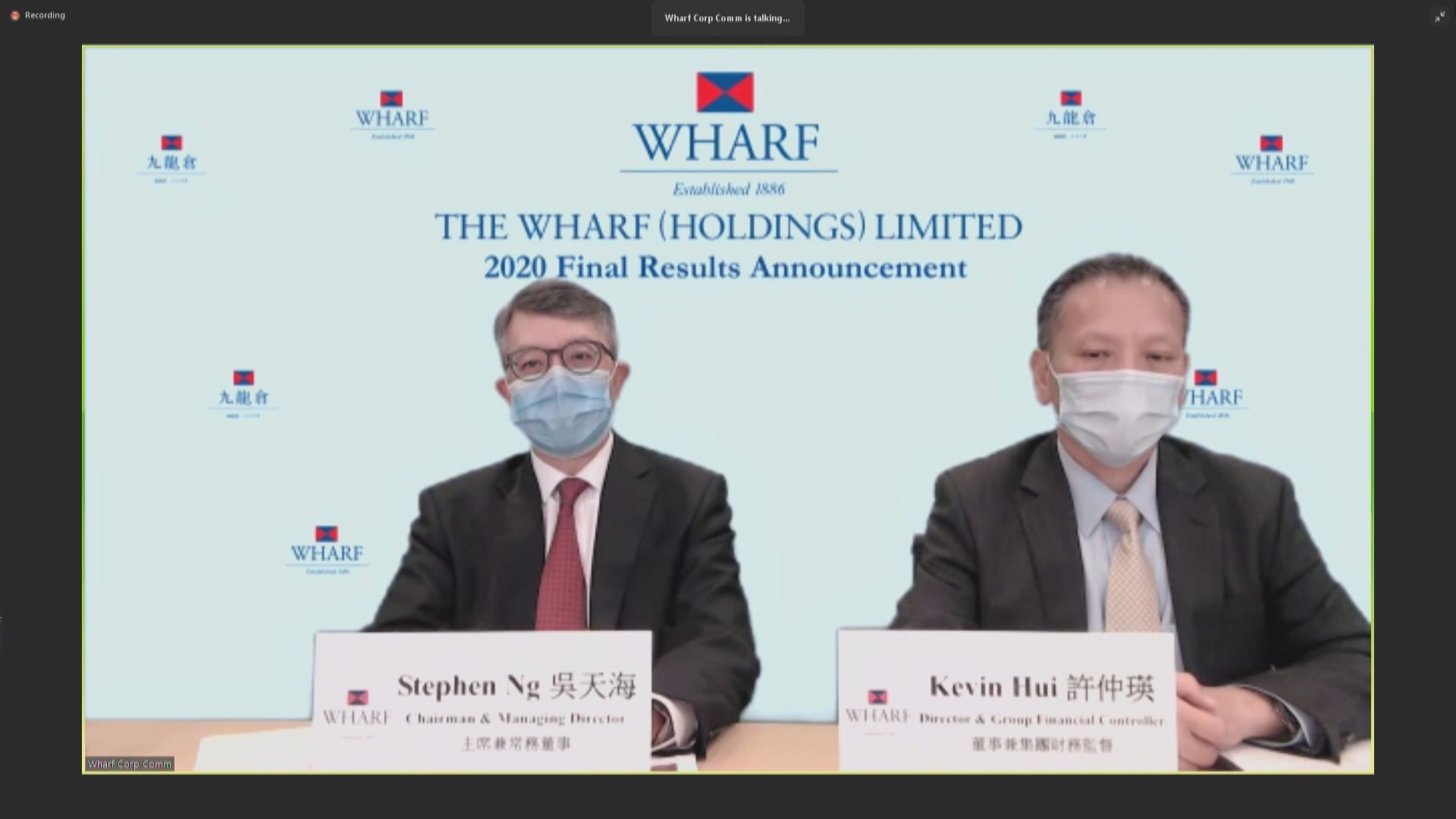 吳天海：內地樓市風險回報唔及香港