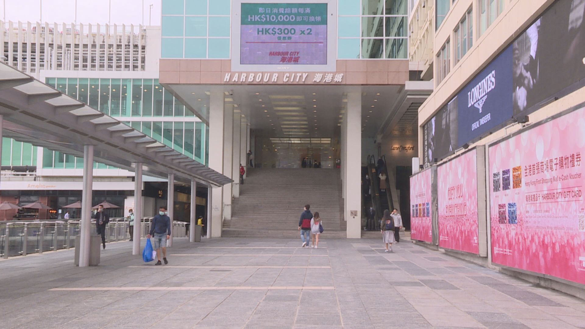 九倉置業上半年業績盈轉虧