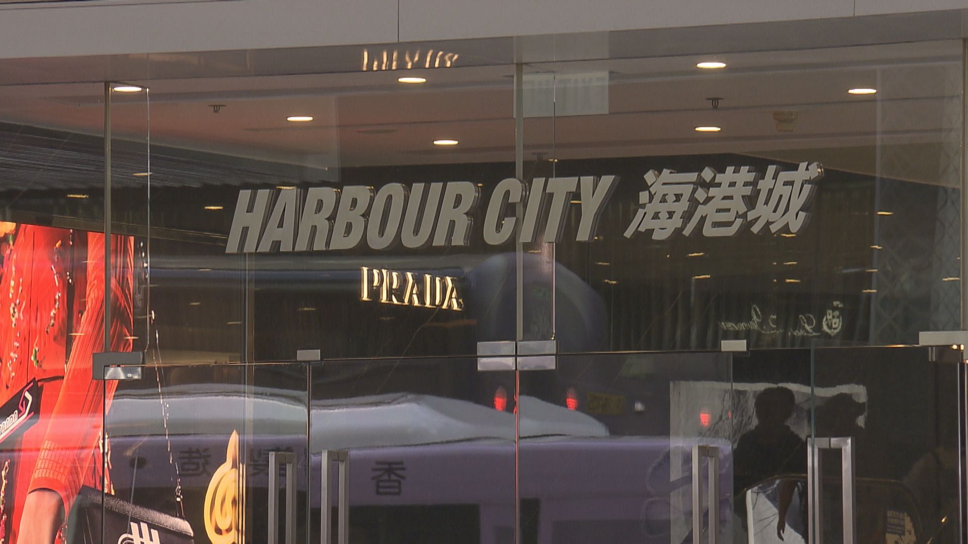 【差過預期】九倉置業去年基礎盈利跌3%