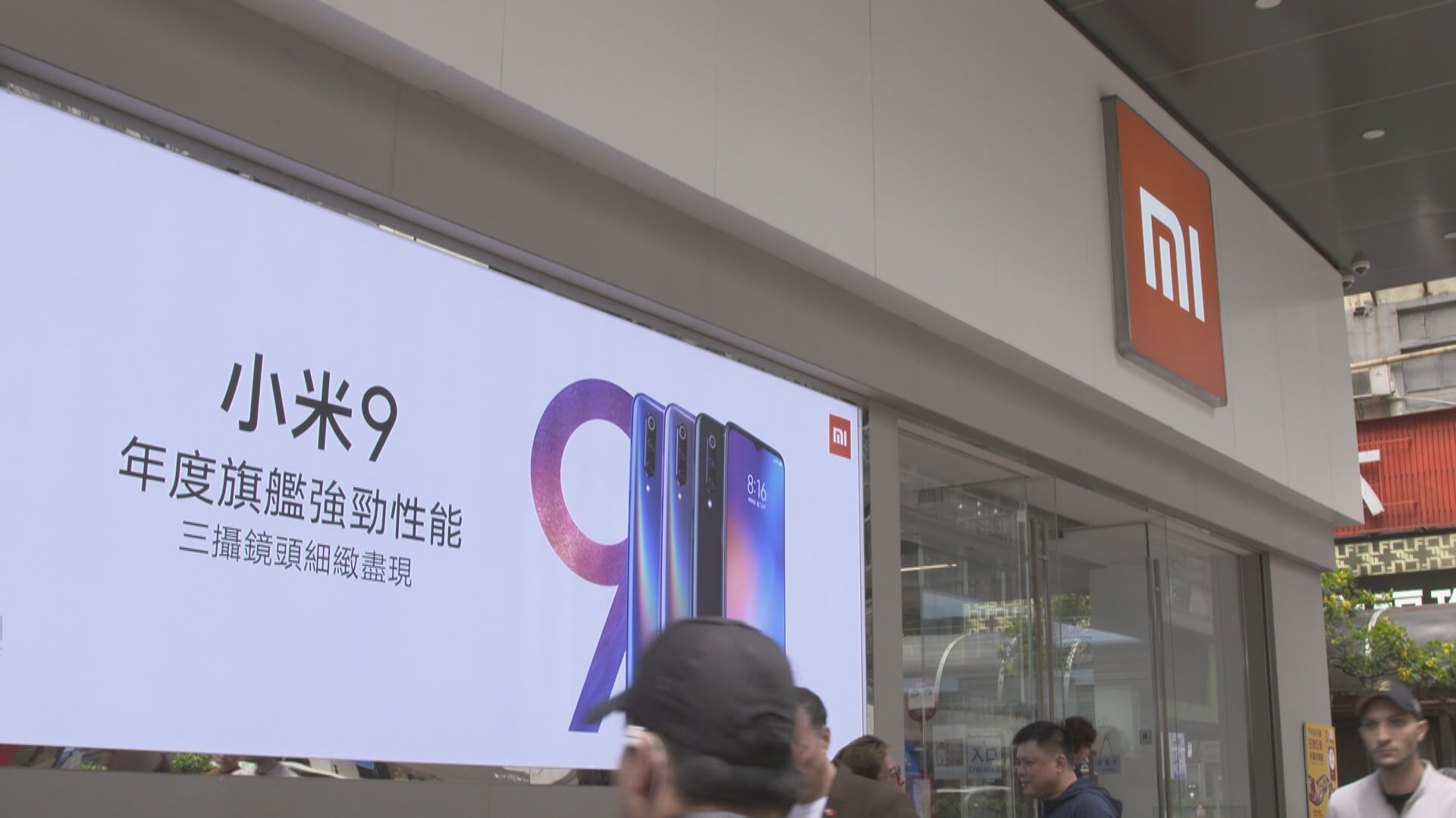 小米多賺逾倍 國際部總裁辭職