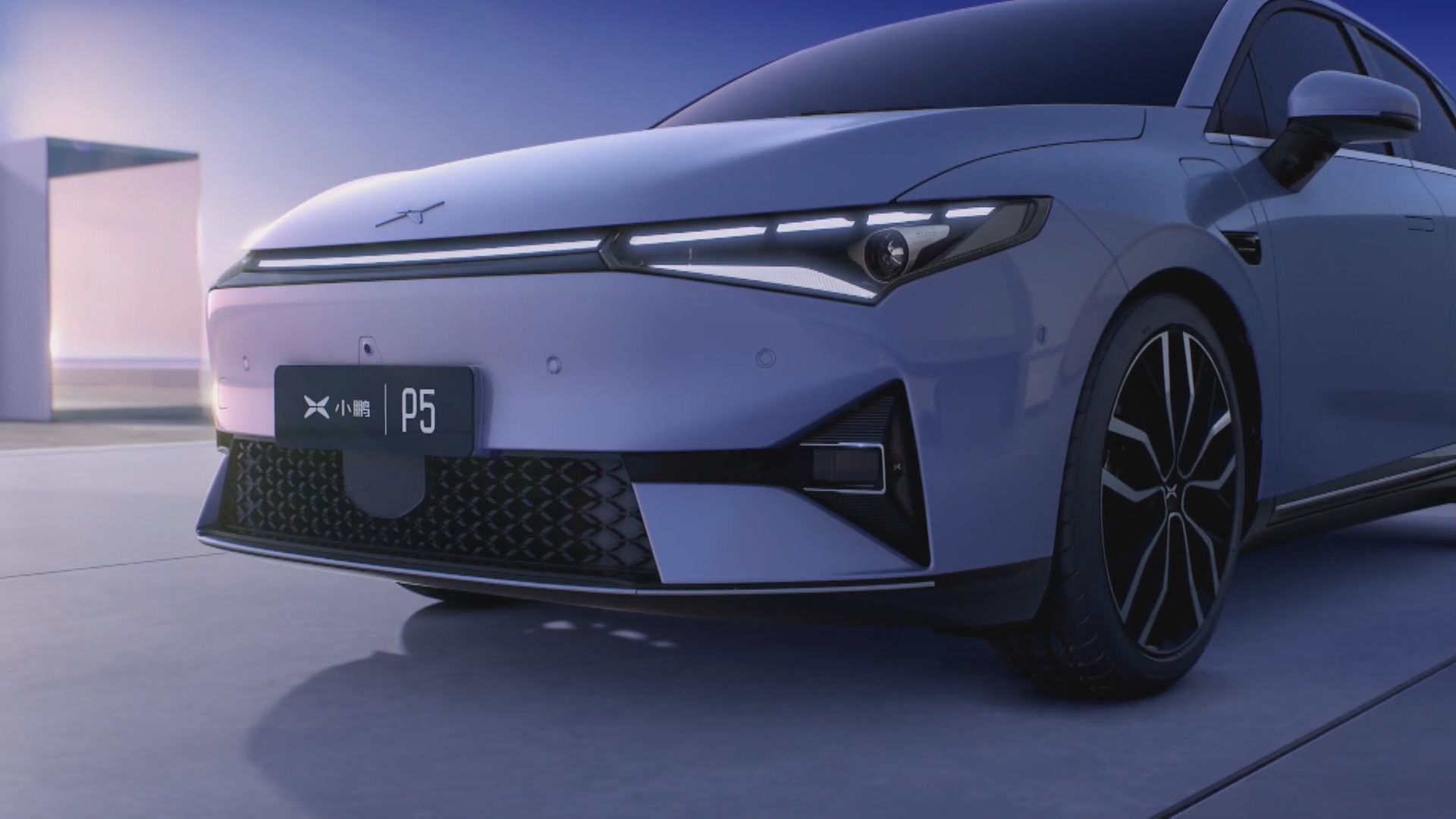 【業績速報】小鵬上季虧損擴大 收入跌近40%