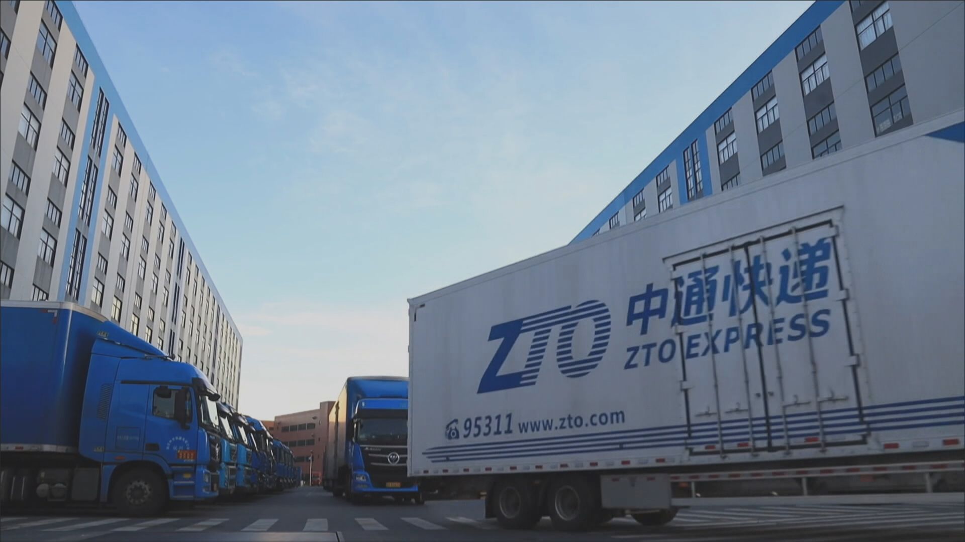 中通快遞第三季純利跌8%