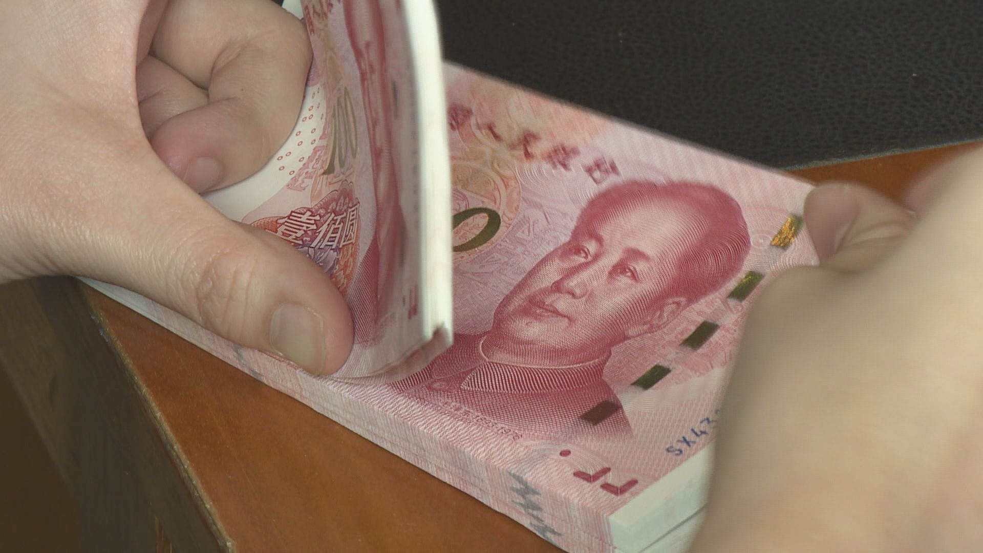 【中美談判前夕】人仔中間價大升358點子