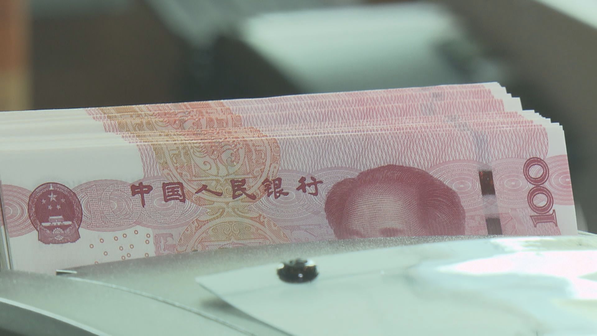 在岸人民幣以超過一個月低位收市