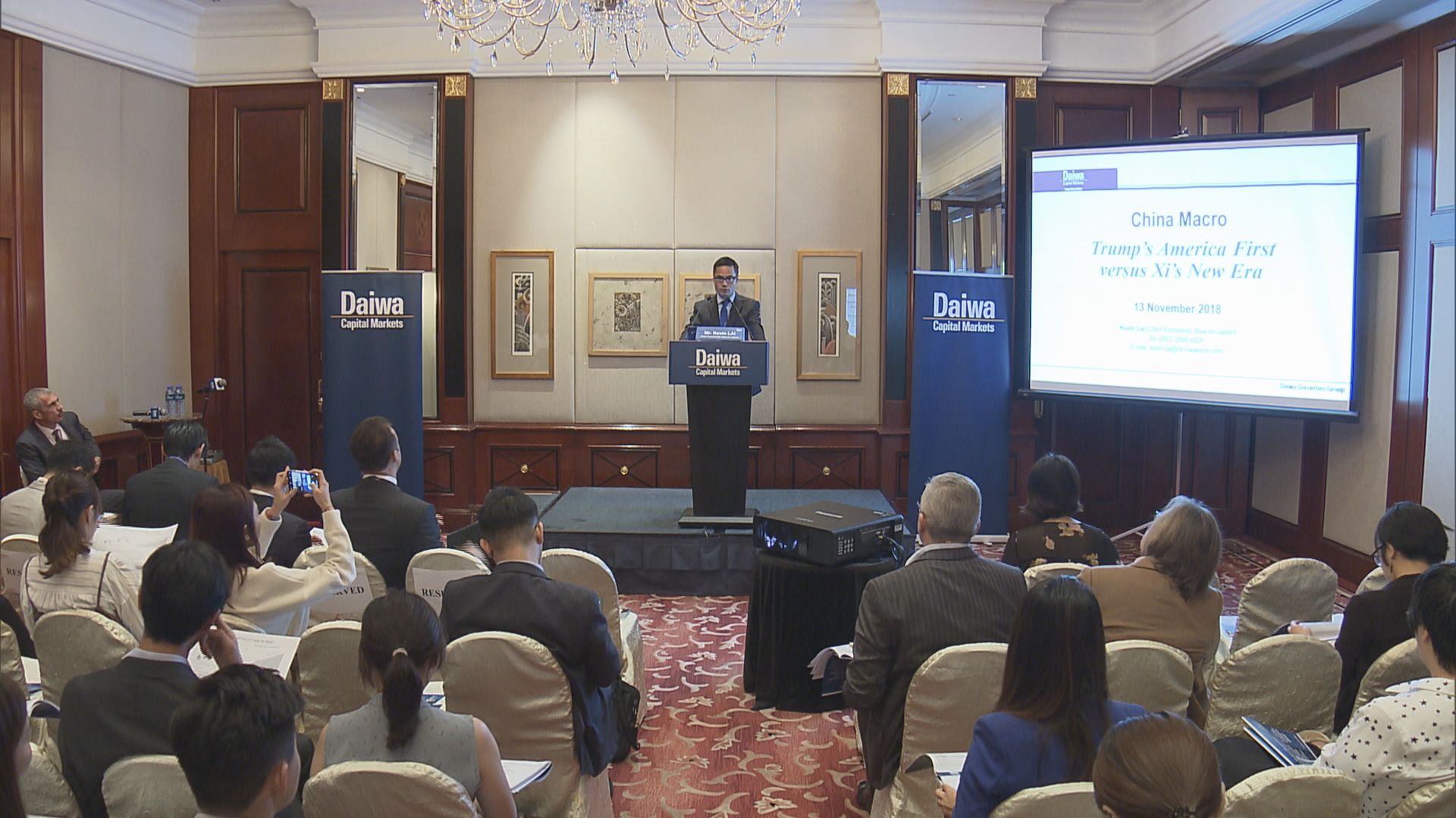 【難長靠外儲撐】大和料人幣明年轉弱至7.6