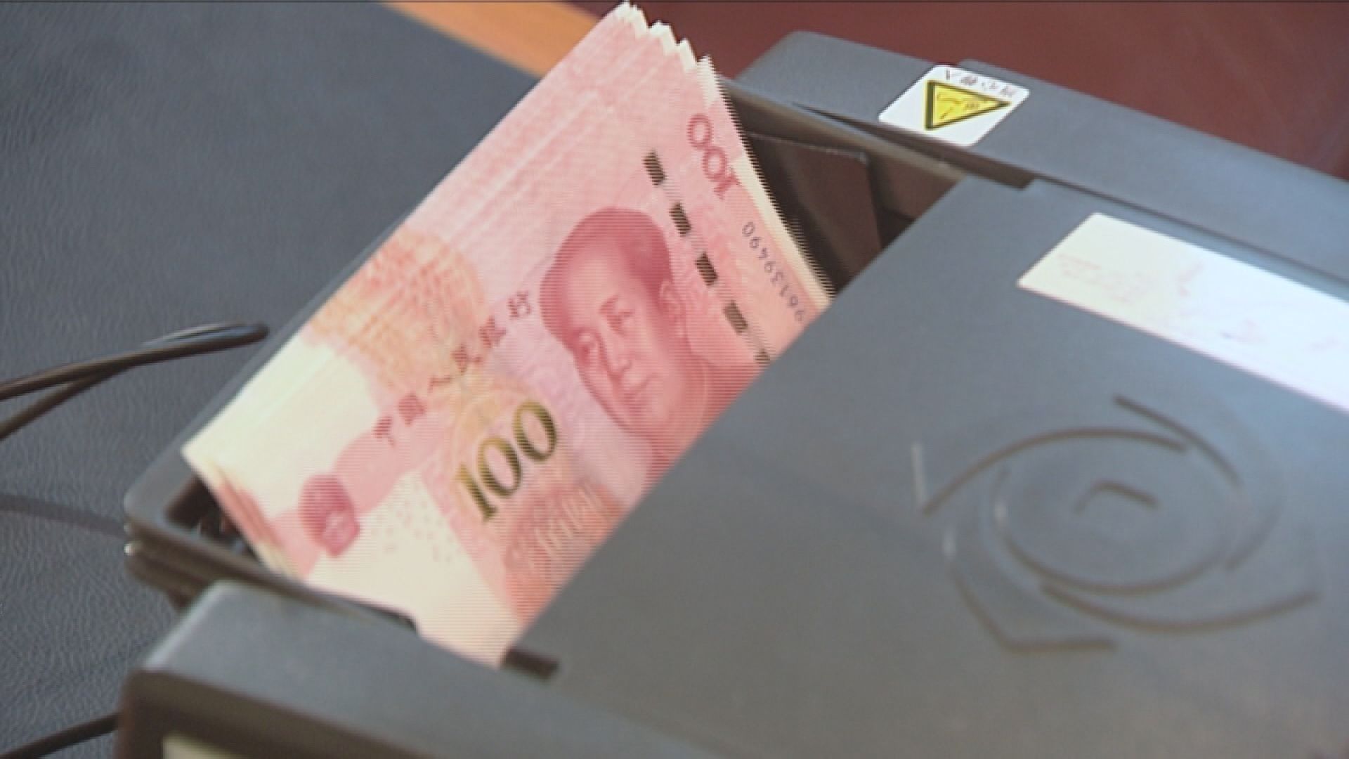 【再轉弱】離岸人仔跌穿6.93