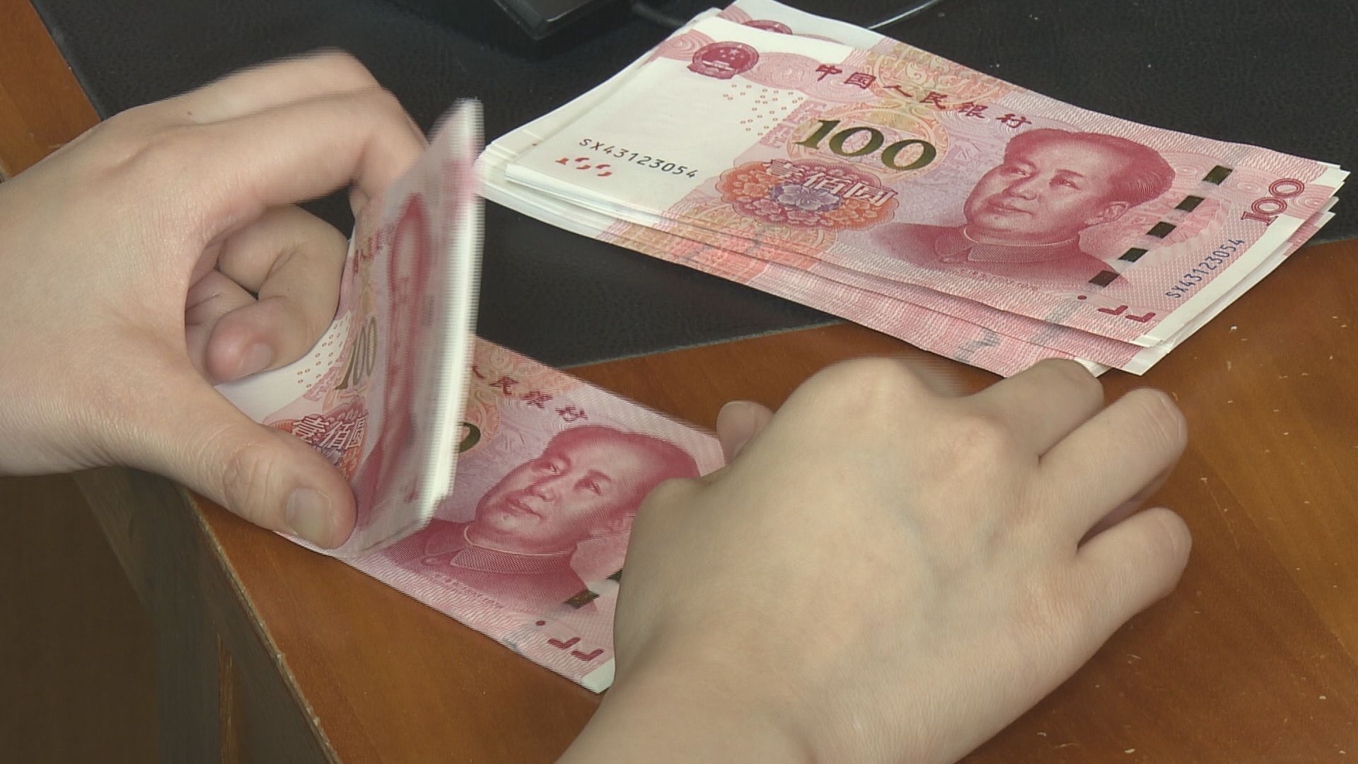 【避過「操縱」一劫】中國救經濟重要過穩人仔