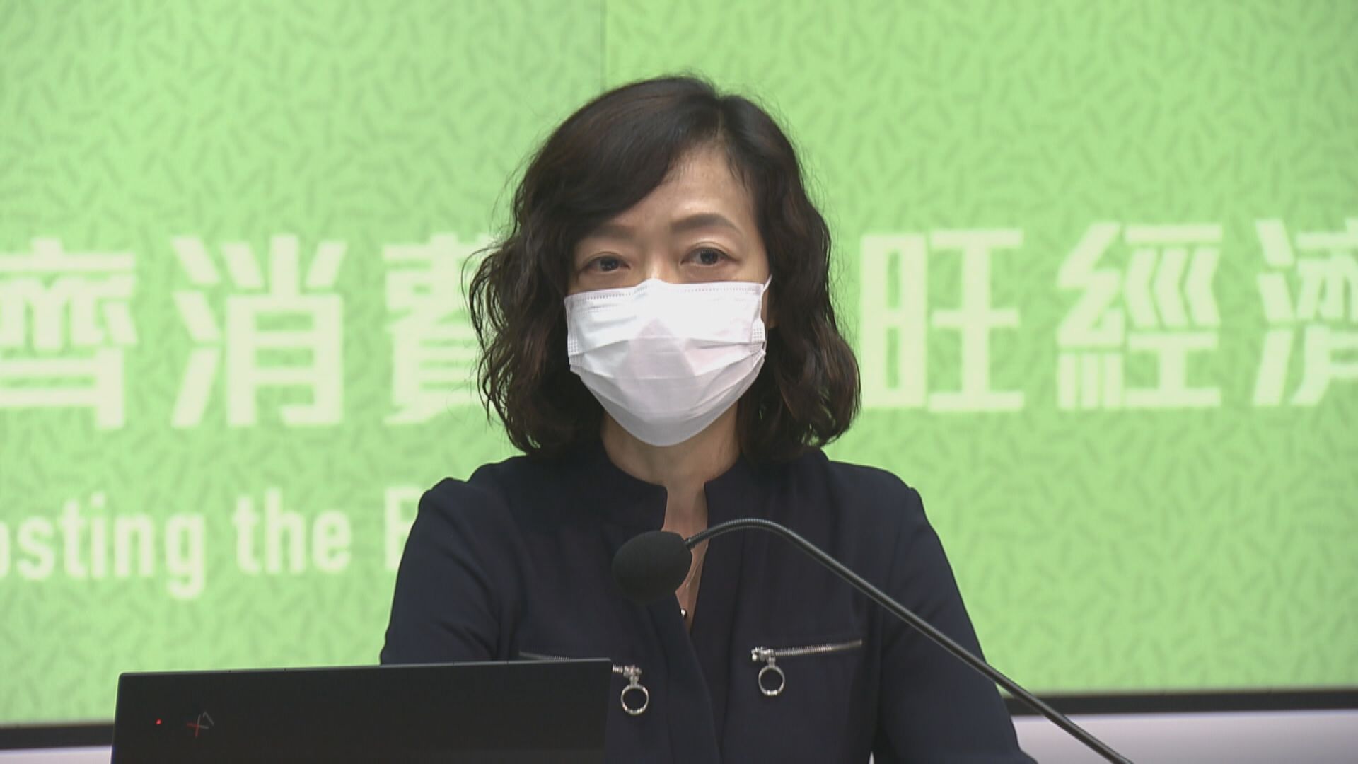 【消費券】財政司司長辦公室:商戶不應有額外收費