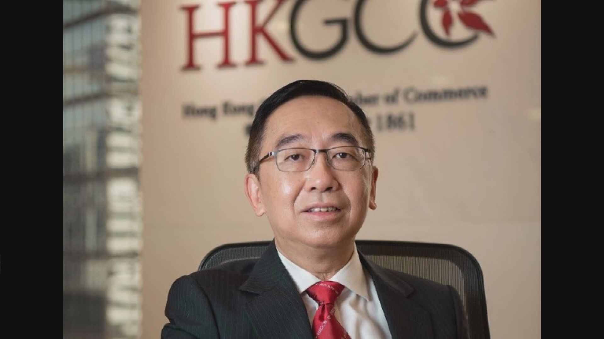 【料流失一成】梁兆基:冀盡快變「0+0」吸引活動回流