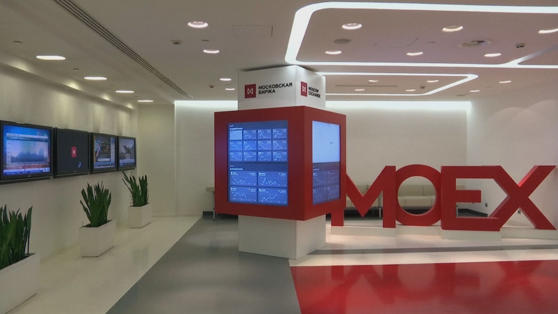 【禁止沽空】俄股今局部復市  MOEX指數曾升逾10%