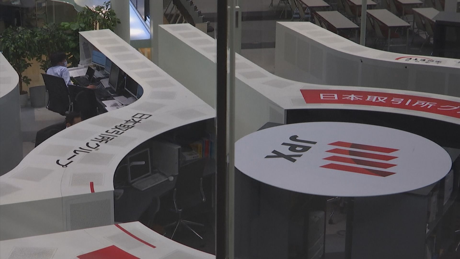 【俄烏局勢升溫】日股瀉591點  A股跌1%