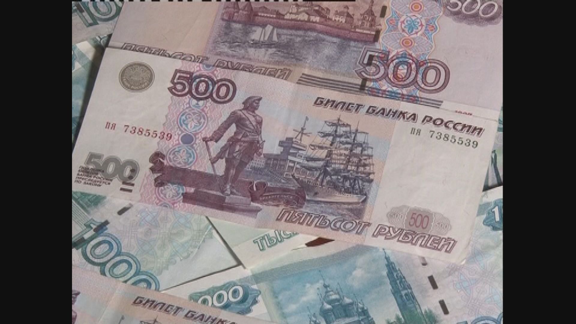 【俄入侵烏克蘭】俄羅斯央行入市 盧布跌幅收窄