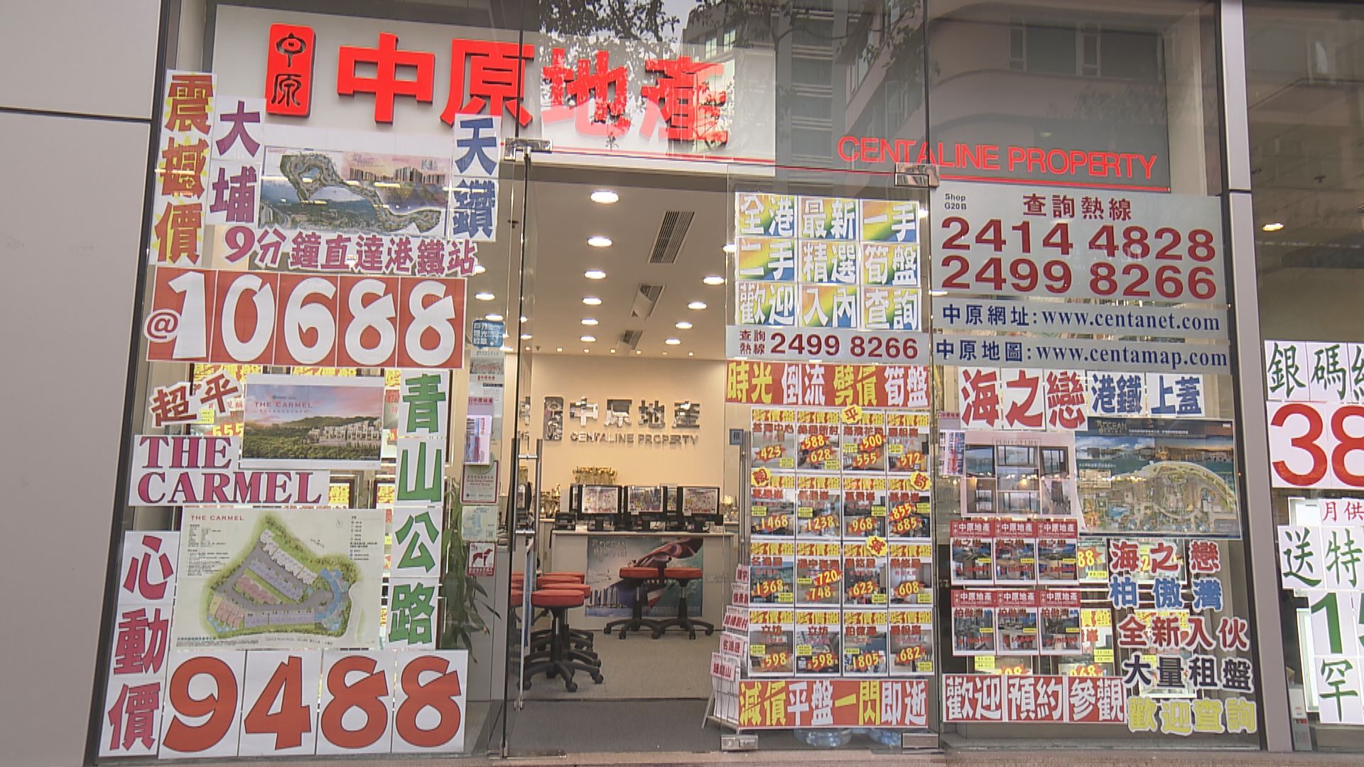 【抗疫基金】大集團指經營困難下 準備申請工資補貼