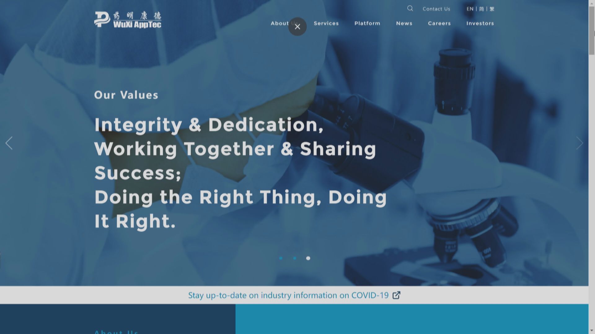 【響應共富】藥明康德:減薪計劃仍在討論階段