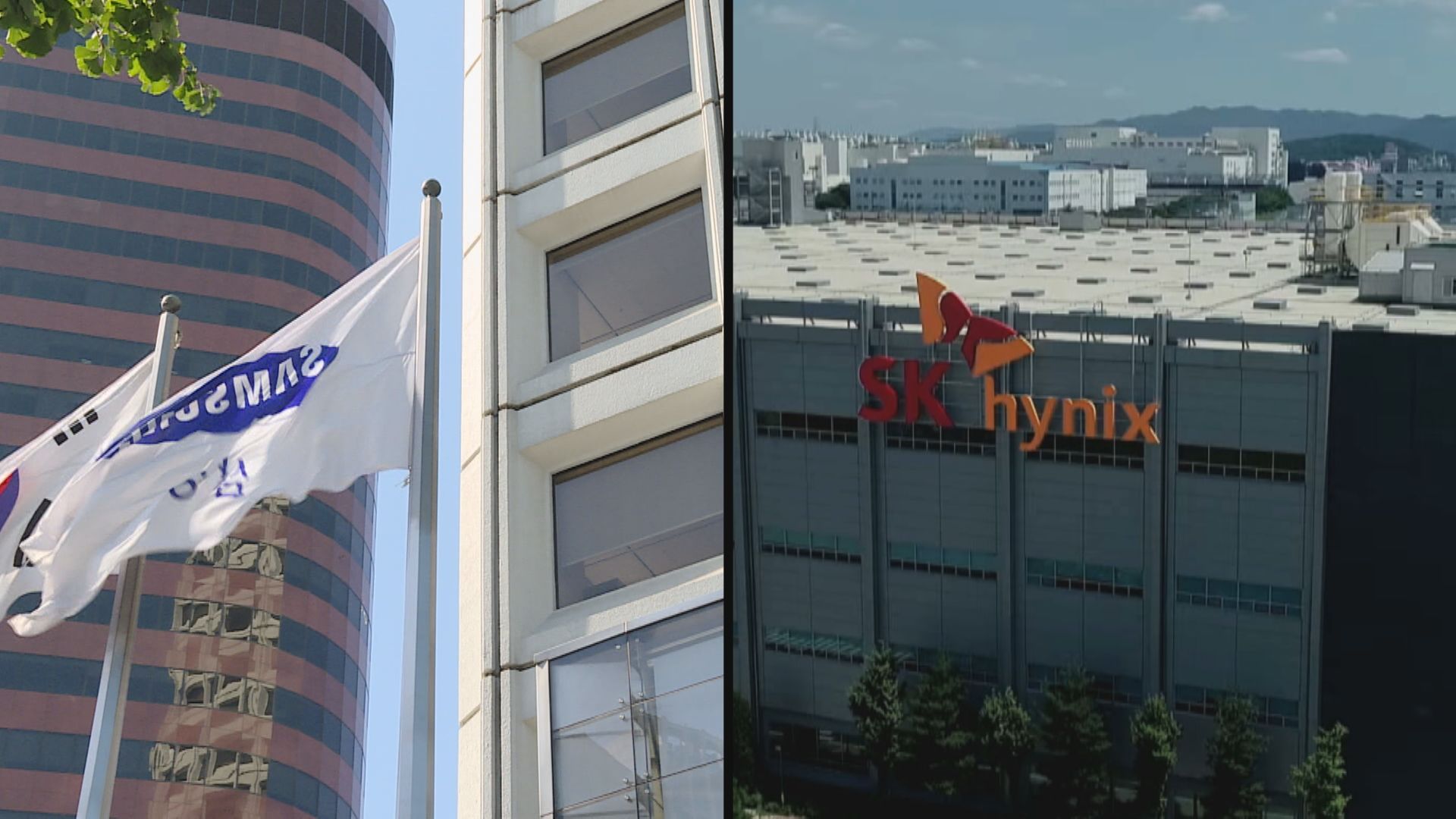 【中美晶片戰】FT:三星、SK海力士重新評估在華投資