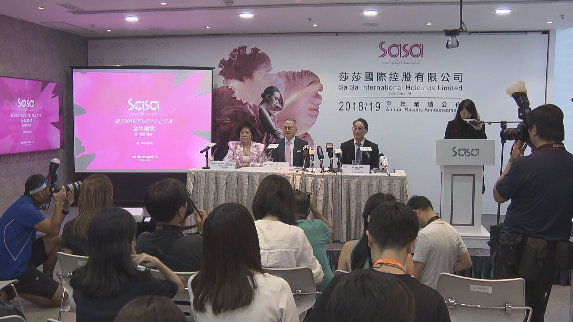 【新春生意差】邵家輝：減薪與裁員潮或馬上來臨