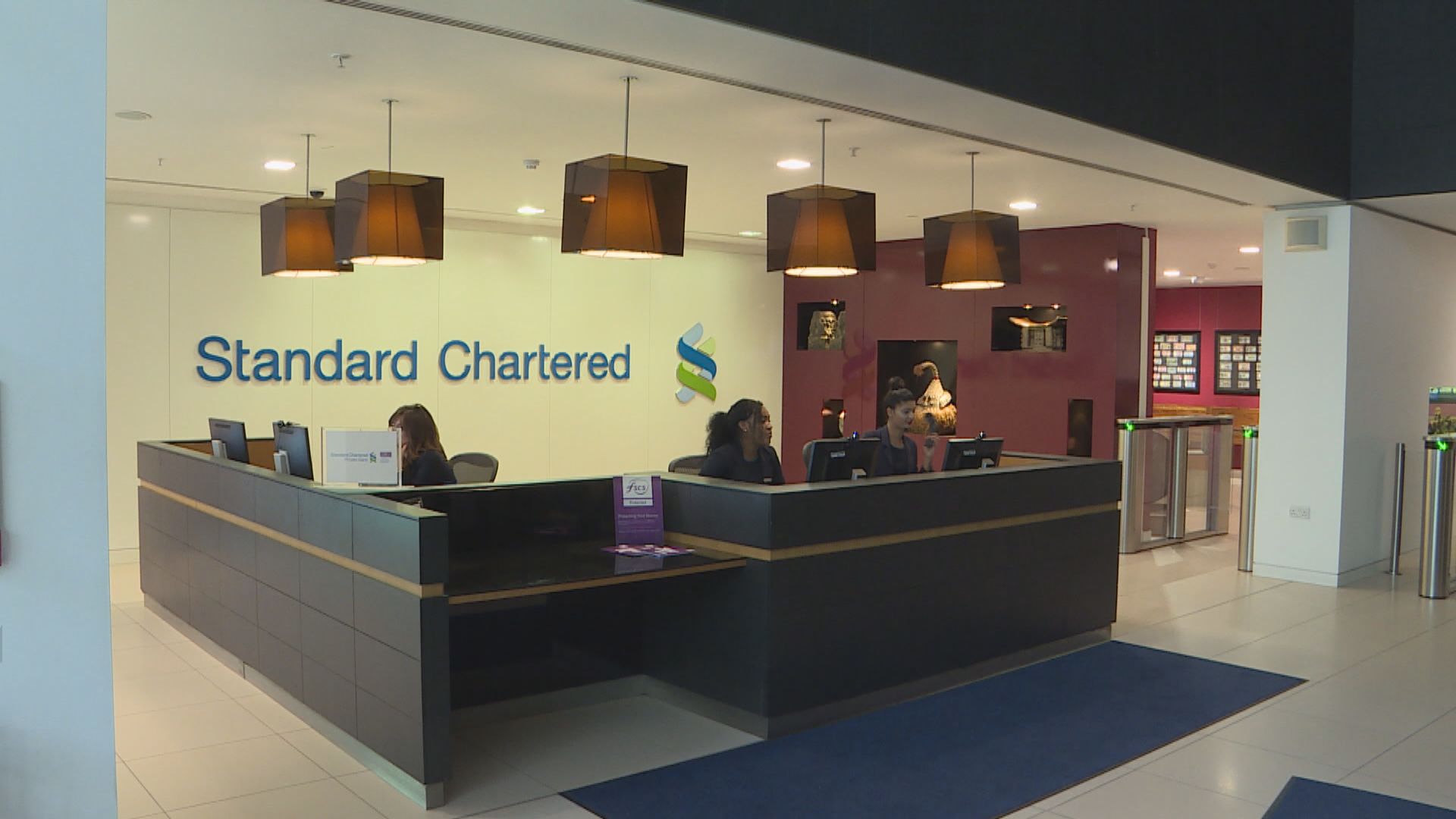 渣打：將削減少部分職位