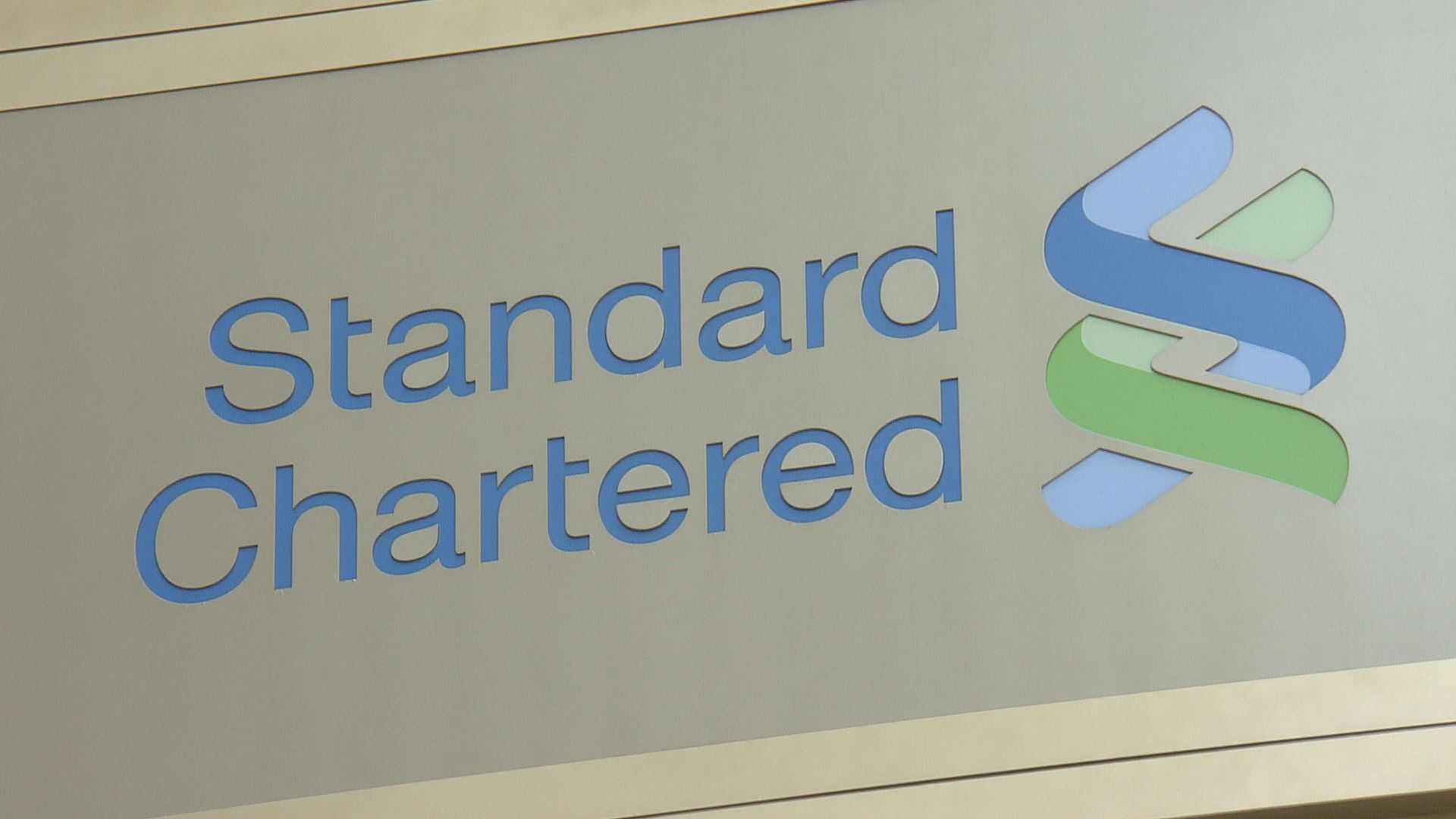 【專注普及金融】渣打香港提交虛擬銀行申請