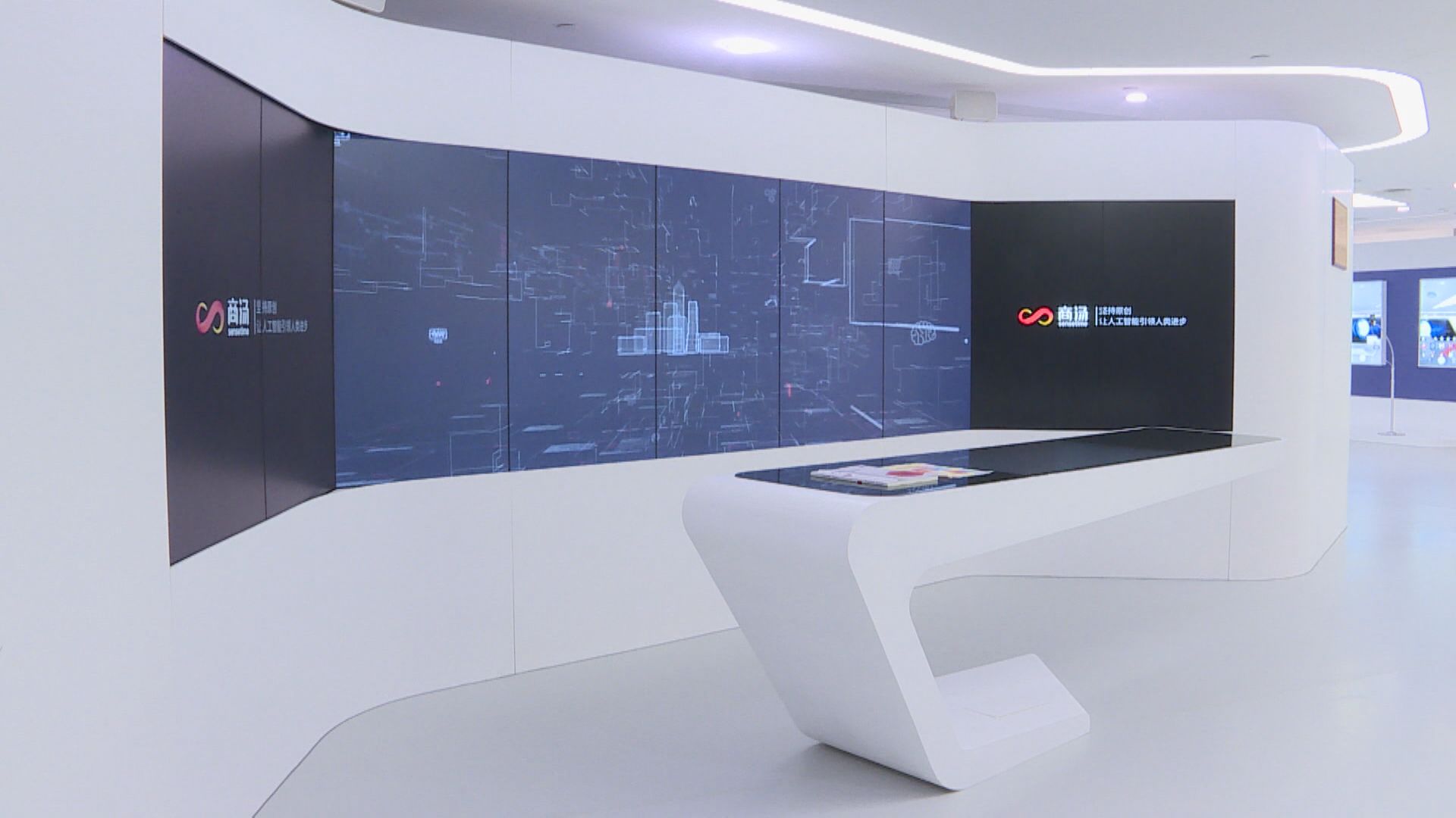 【類似ChatGPT技術】內媒:商湯「4‧10」發布AI產品