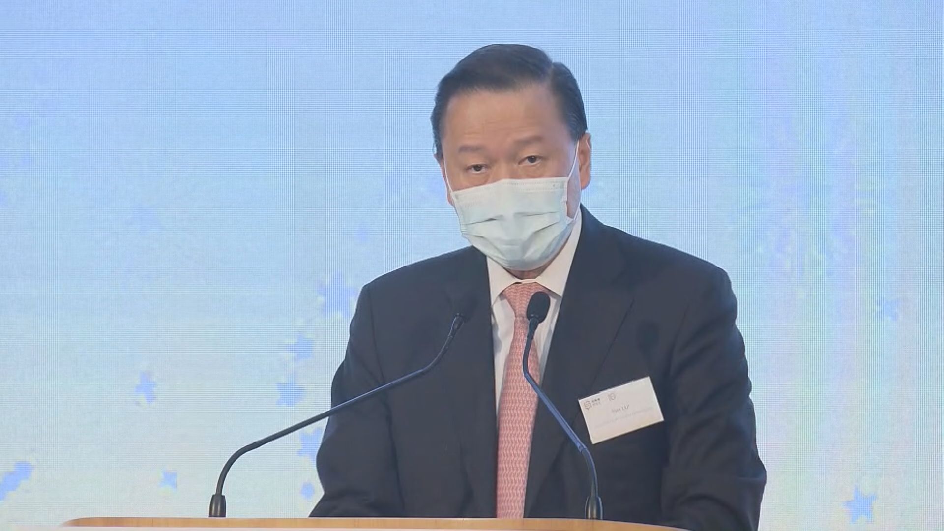 【加強教育】證監雷添良:研究為投資虛擬資產提供保障