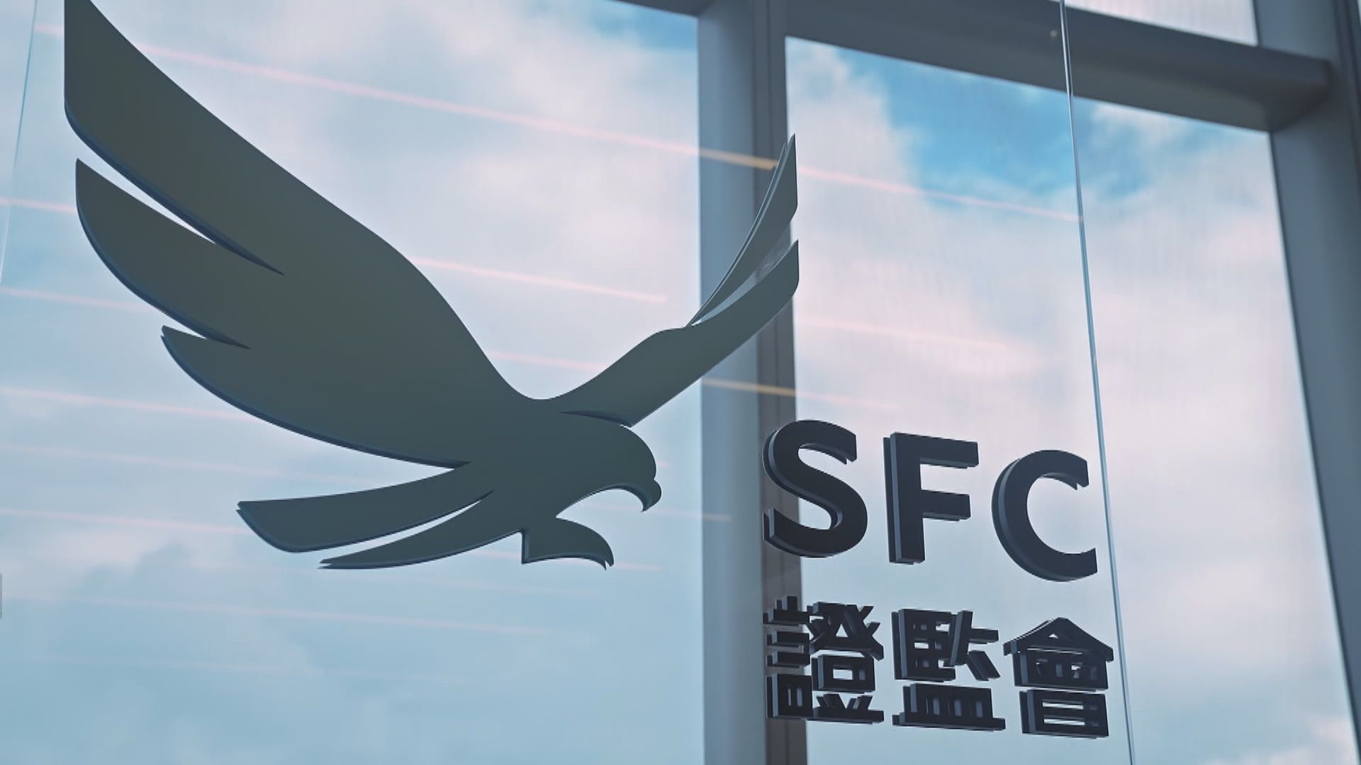 瑞銀被證監罰款1155萬