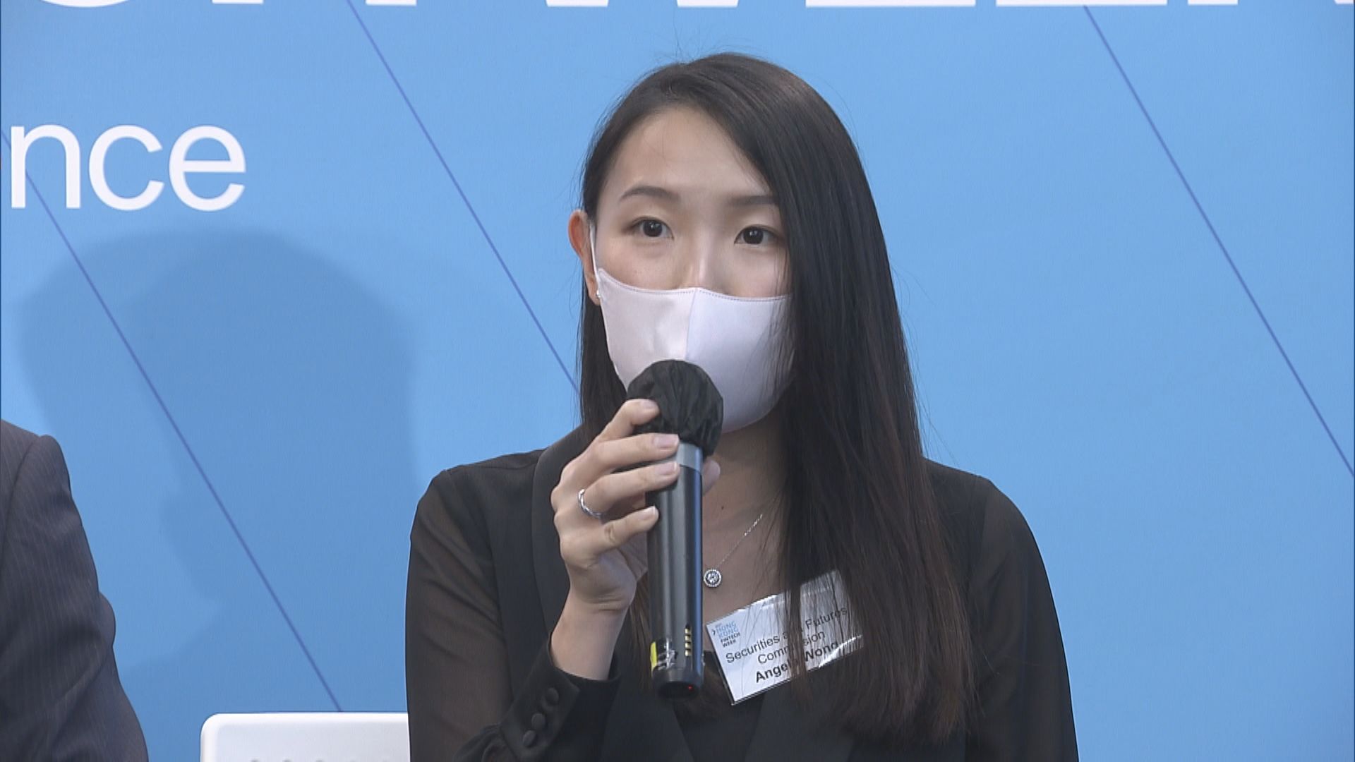 證監:金融科技須有清晰監管指引