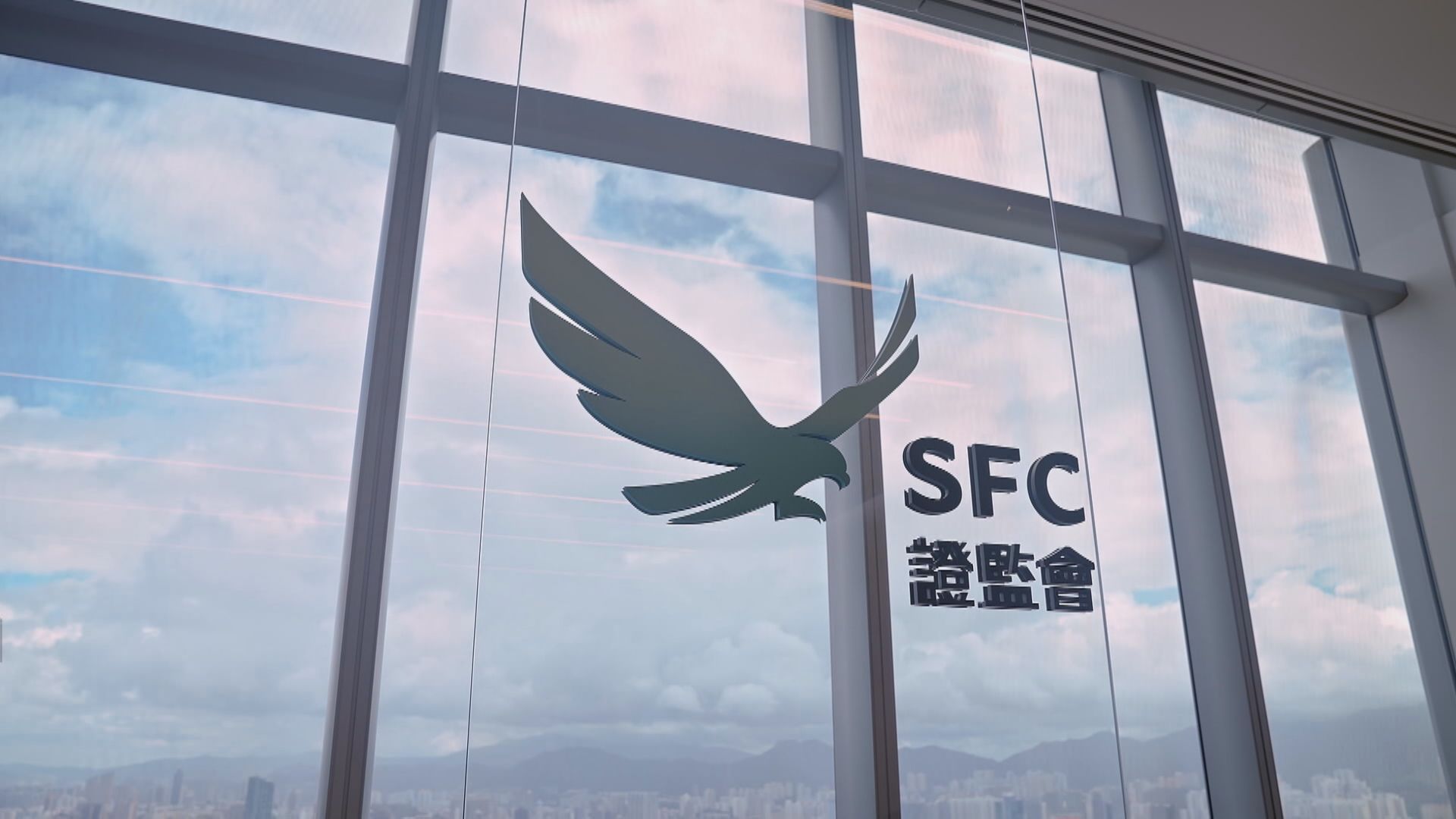 【4.5億欺詐案】證監警方聯合行動拘兩前上市公司高層