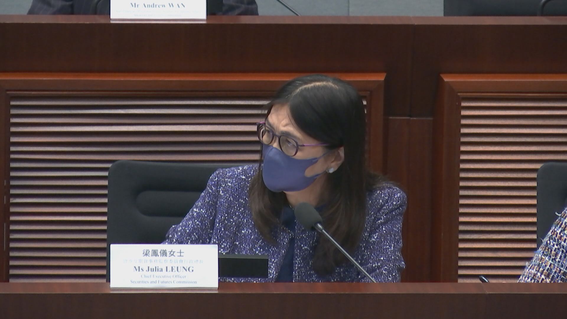 【積極招聘】證監去年流失率改善至11.5%