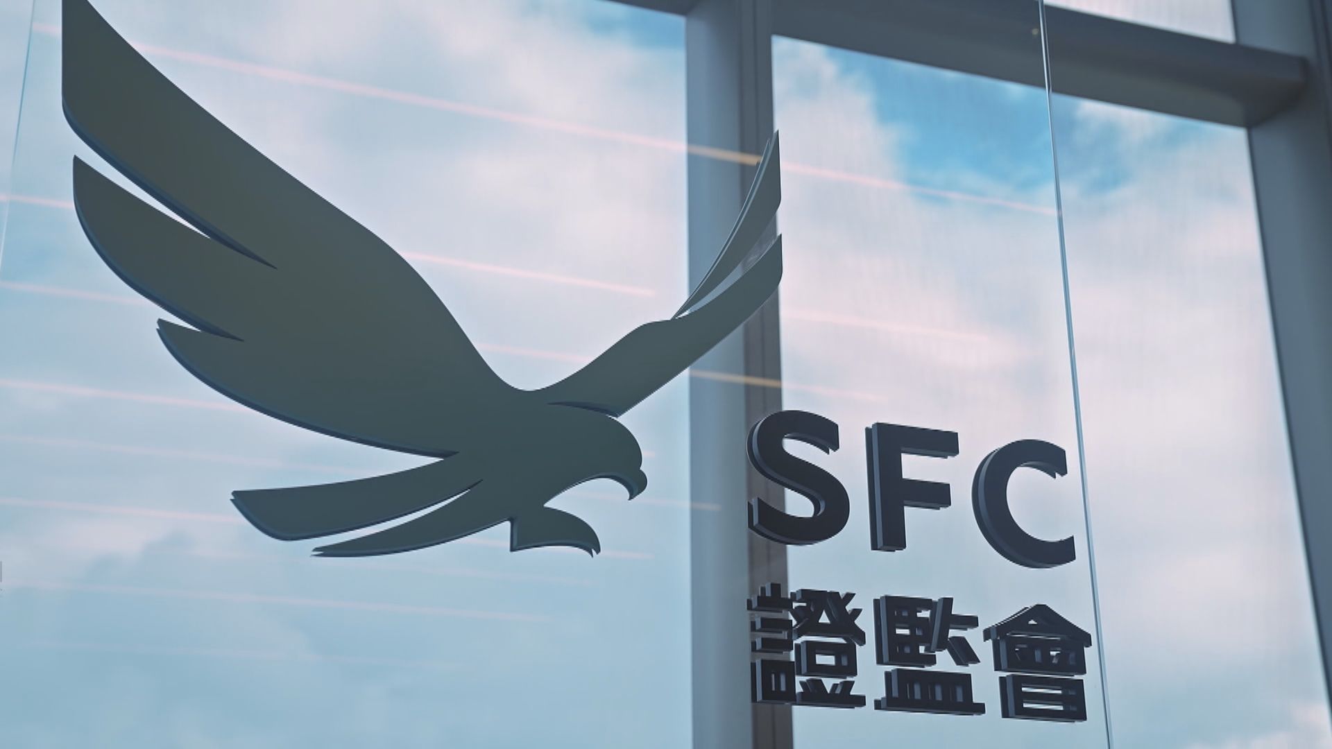 【「5‧16」起測試】港股實名制最快今年第4季後期實施