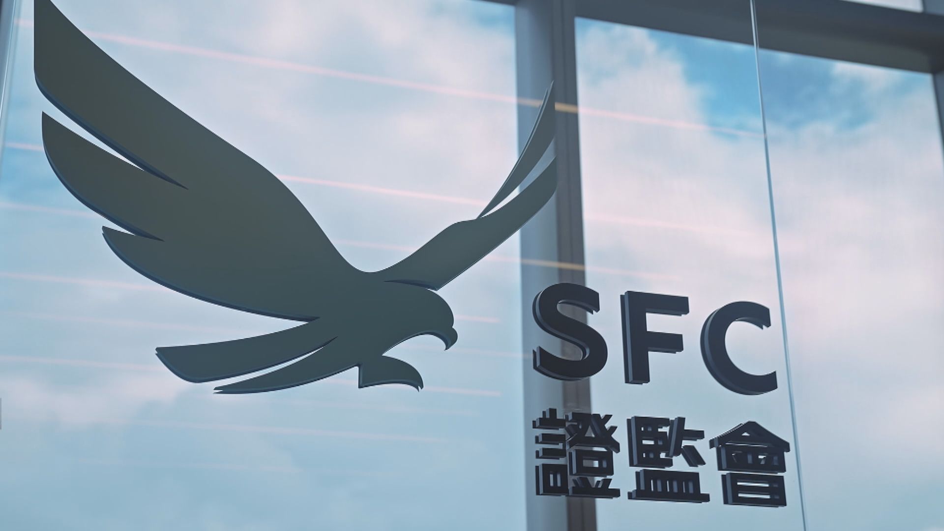 【啟動新一輪諮詢】證監擬進一步修訂持倉限額制度