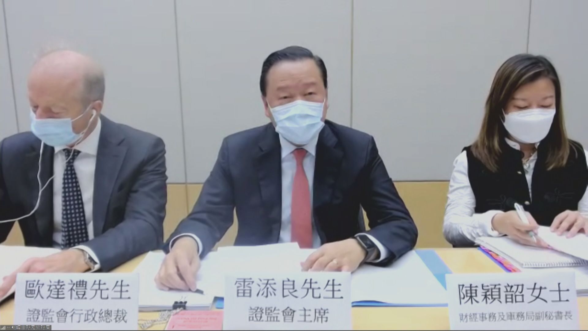 證監:加股票印花稅僅影響交投其中一個因素