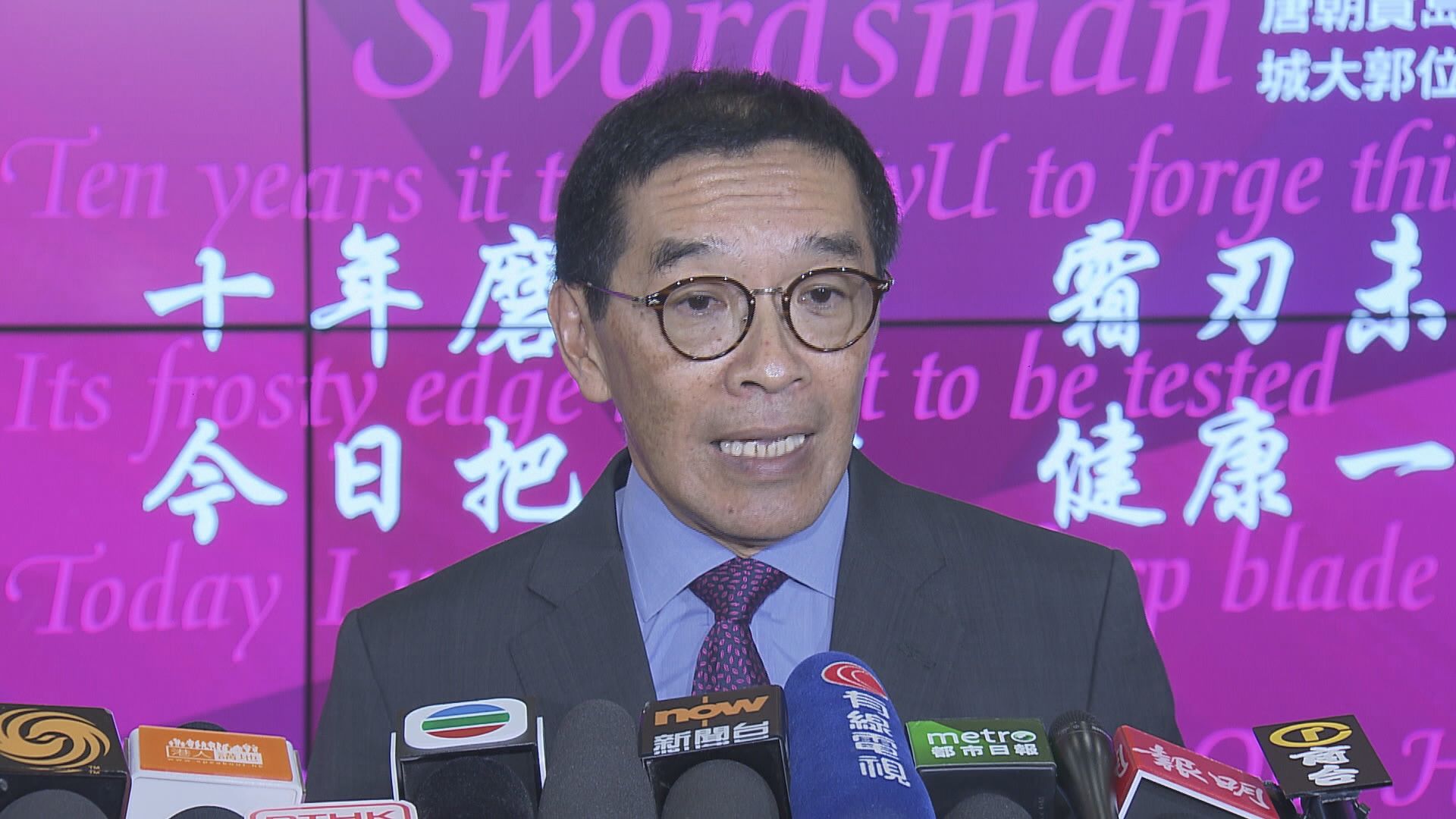 【退任在即】唐家成：最難忘見證互聯互通開通