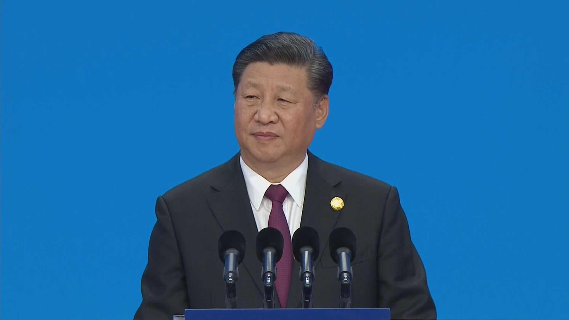 【進博會開幕】習近平：中國會持續放寬市場准入