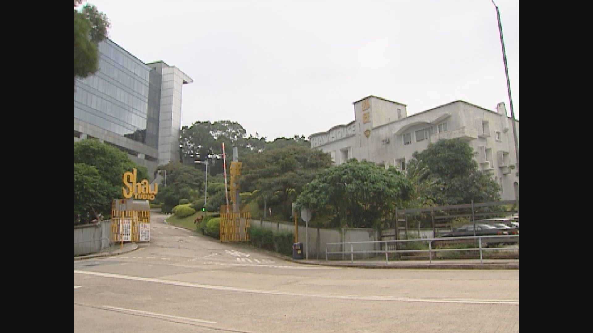 【歷史建築物】前邵氏片場批建23座分層住宅、14幢洋房