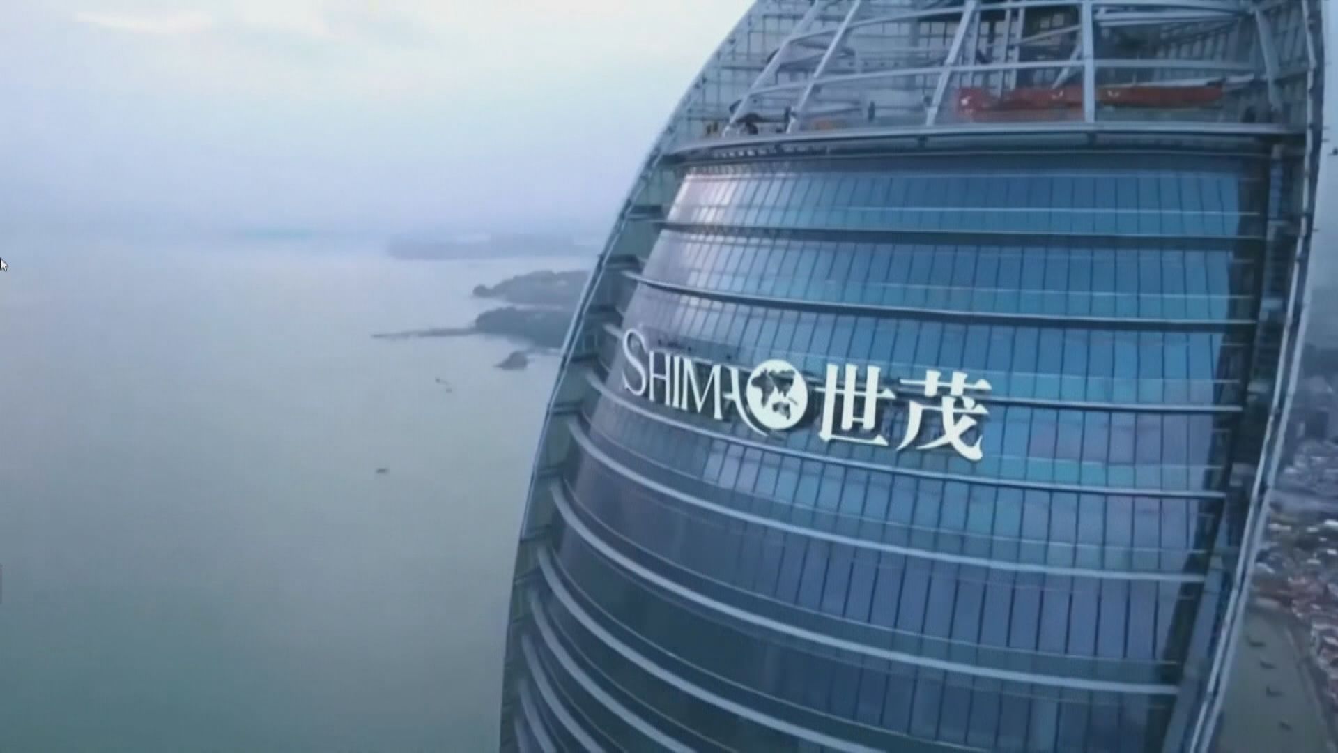 【不削本金】路透:世茂境外債重組8年內還118億美元