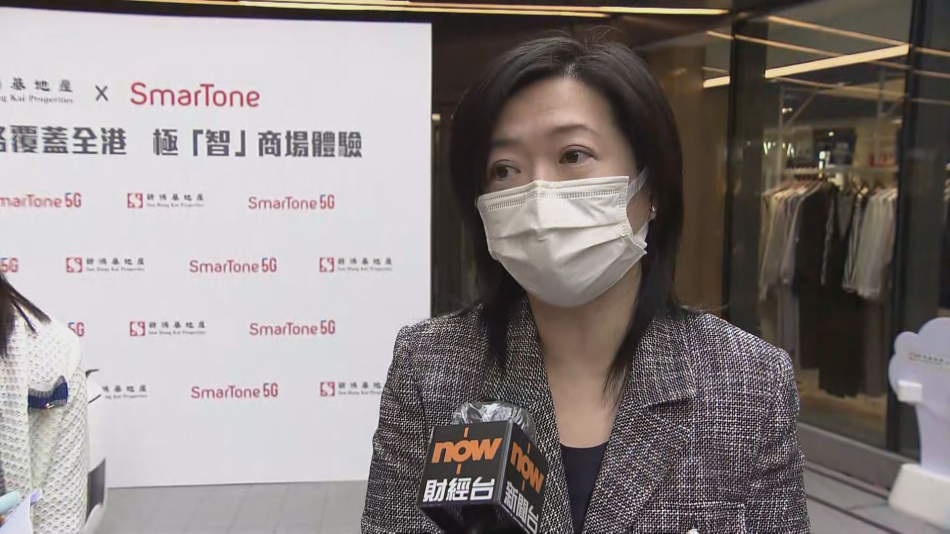 新地:商場部分商戶新年繼續營業