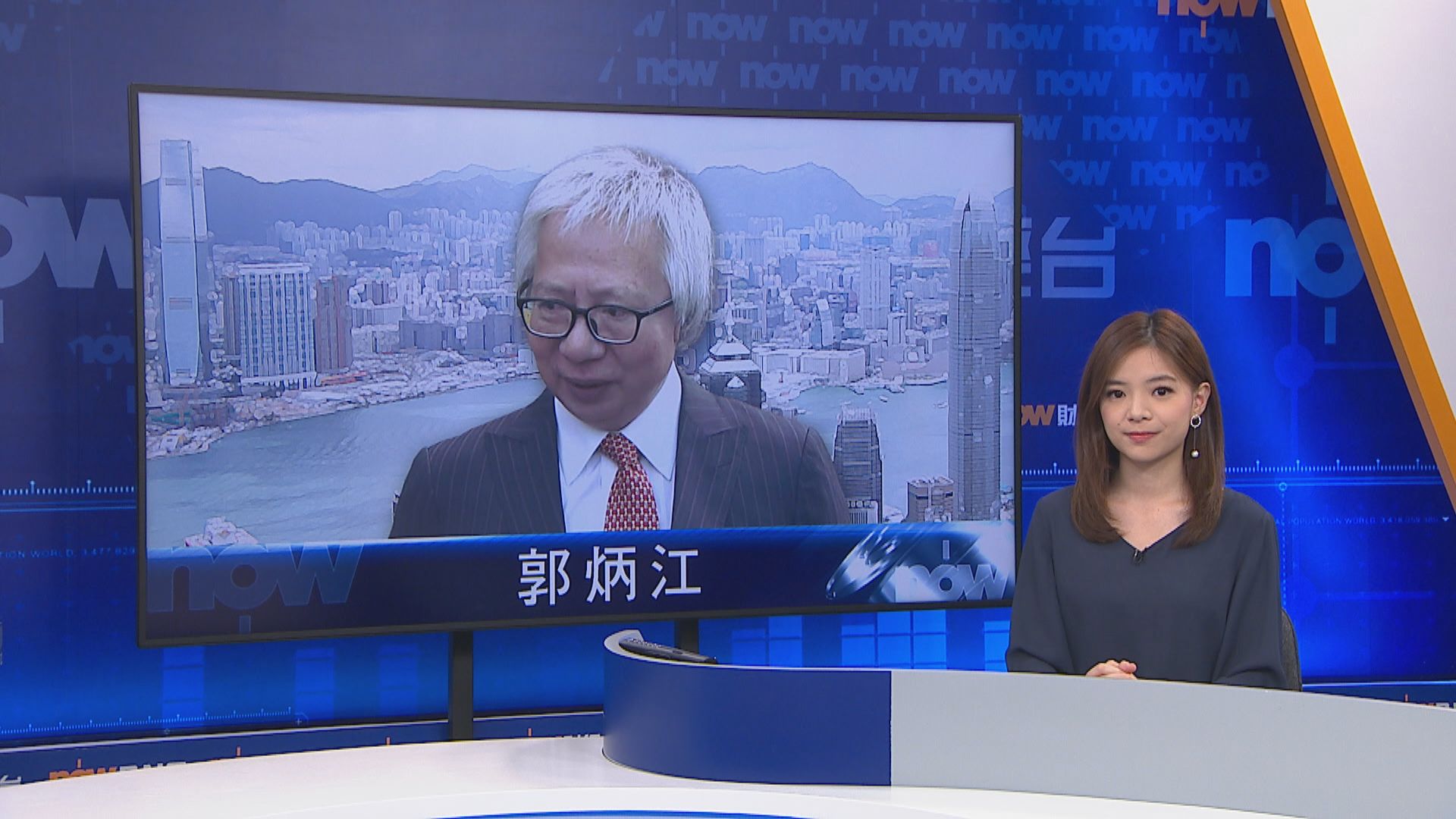 【專注規劃發展】新地委任郭炳江為子公司資深董事