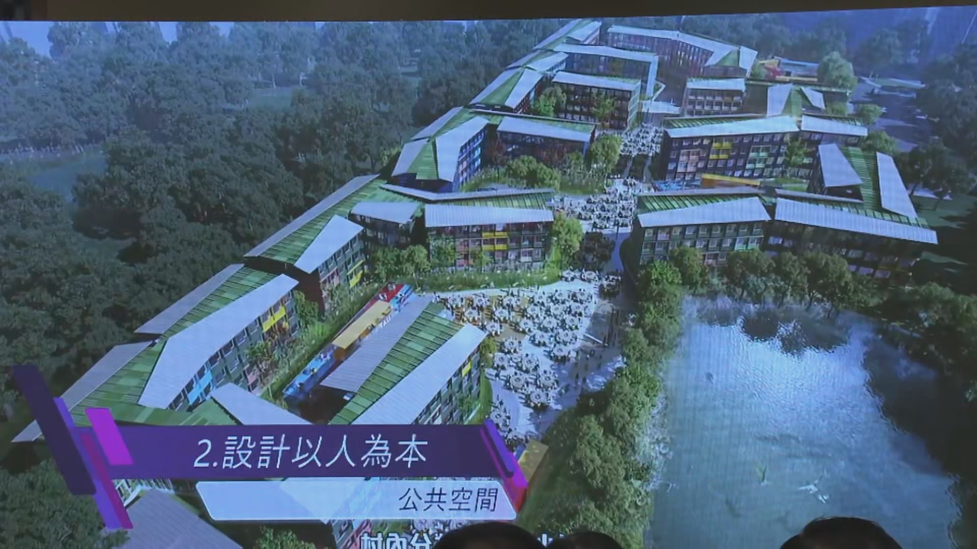 【釋放土地】新地借出約40萬平方呎土地建過渡房屋