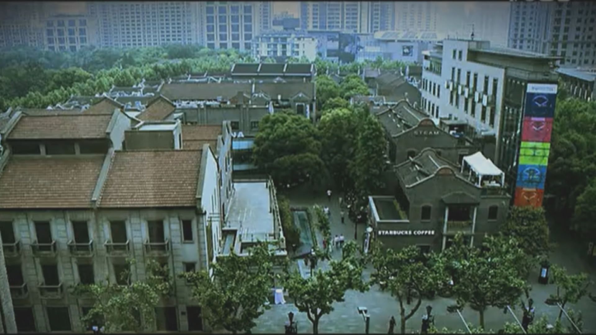 彭博:瑞房擬分拆中國新天地港上市