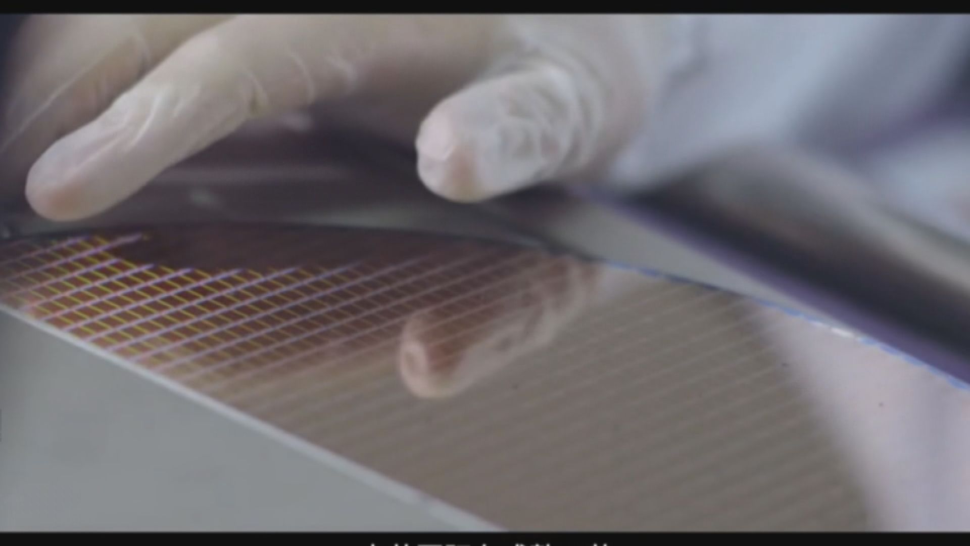 市傳中芯國際新款晶片測試成功