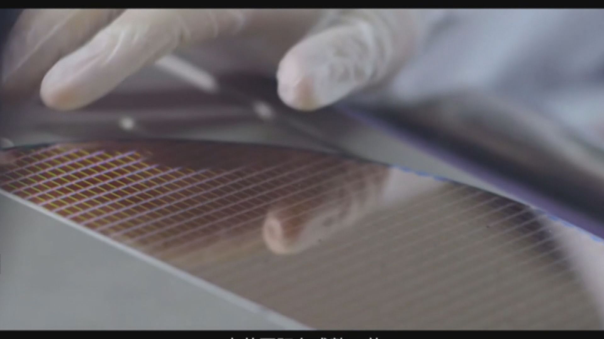 中芯:跟國外政府「有流程可以走」