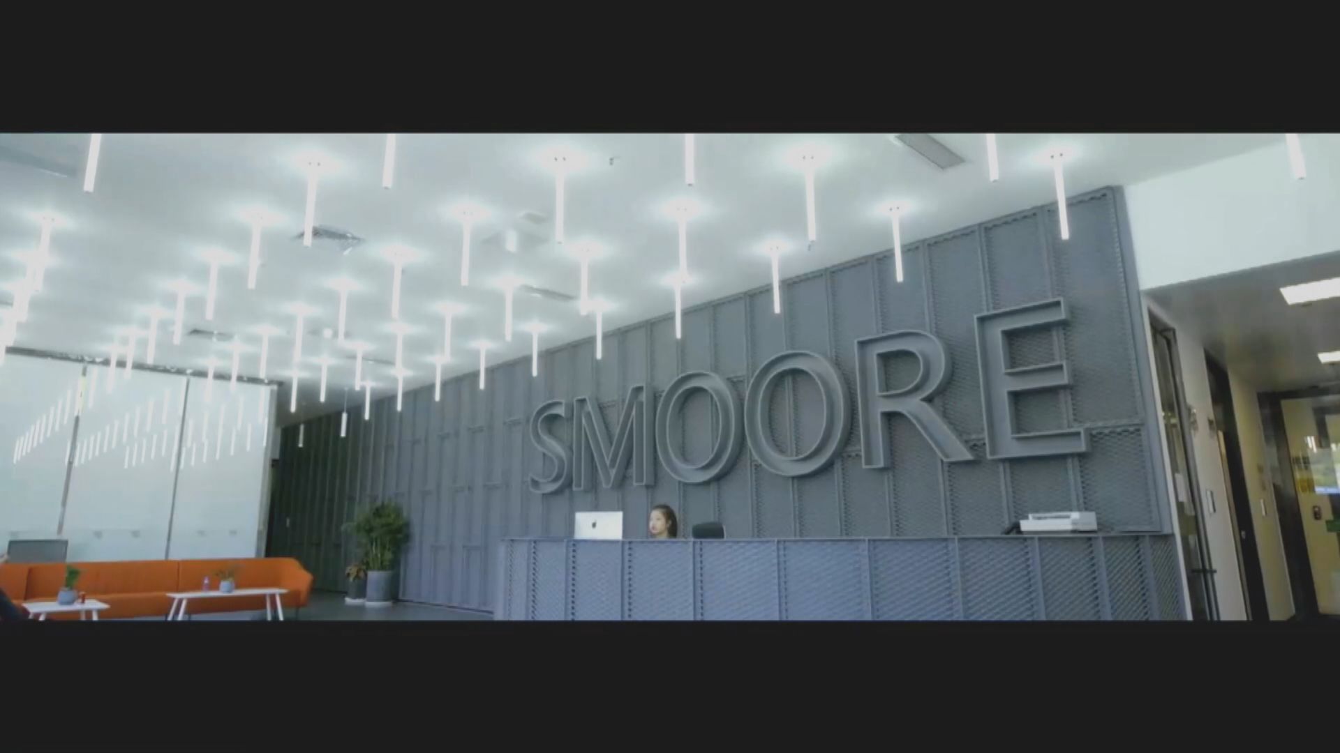 規管電子煙！思摩爾中長線盈利恐受損