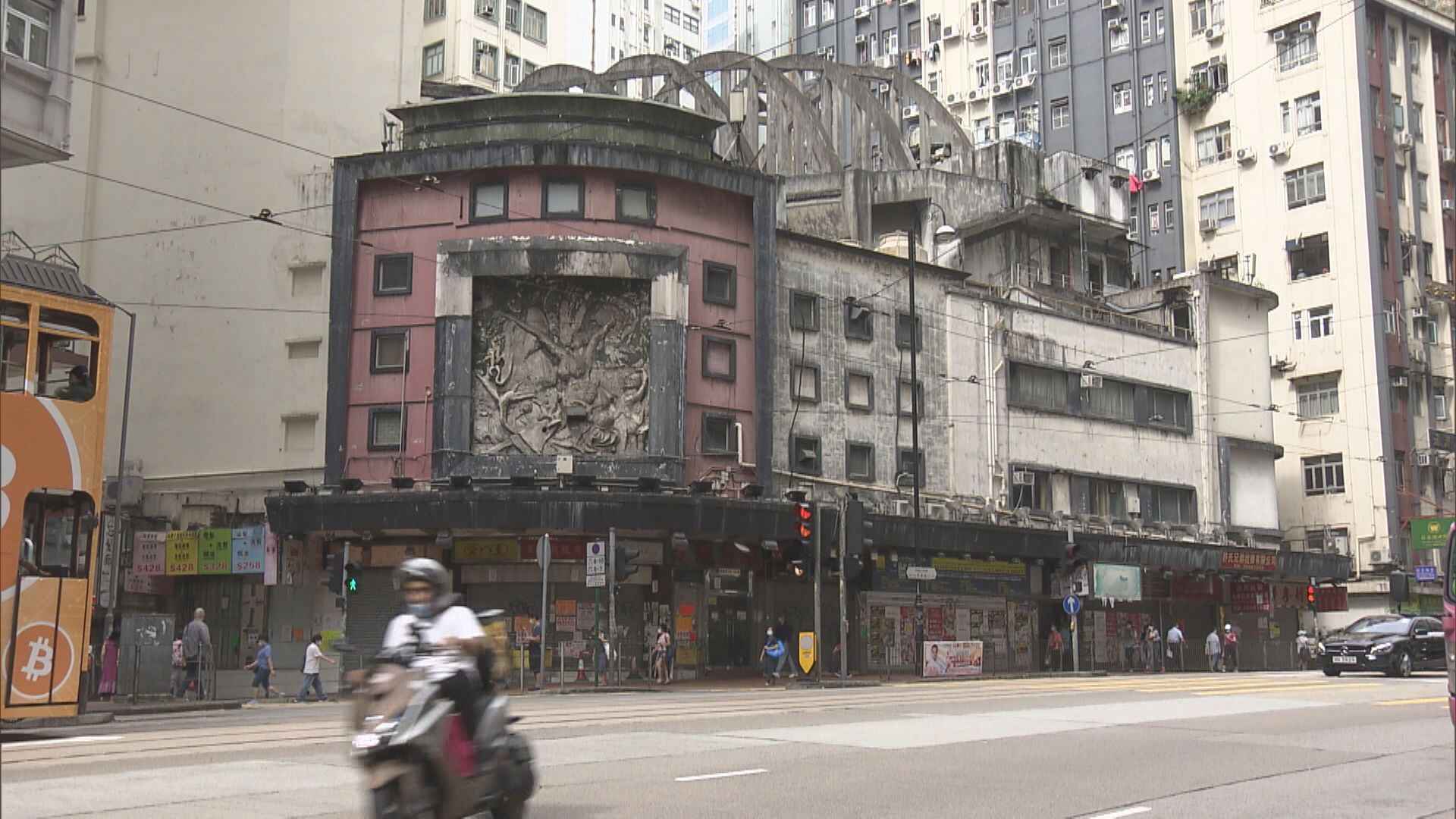 新世界逾47億 統一北角皇都戲院大廈業權