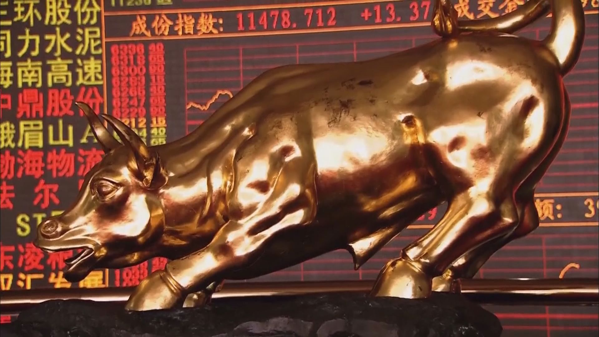 紅盤高開！A股復市衝高後腳軟